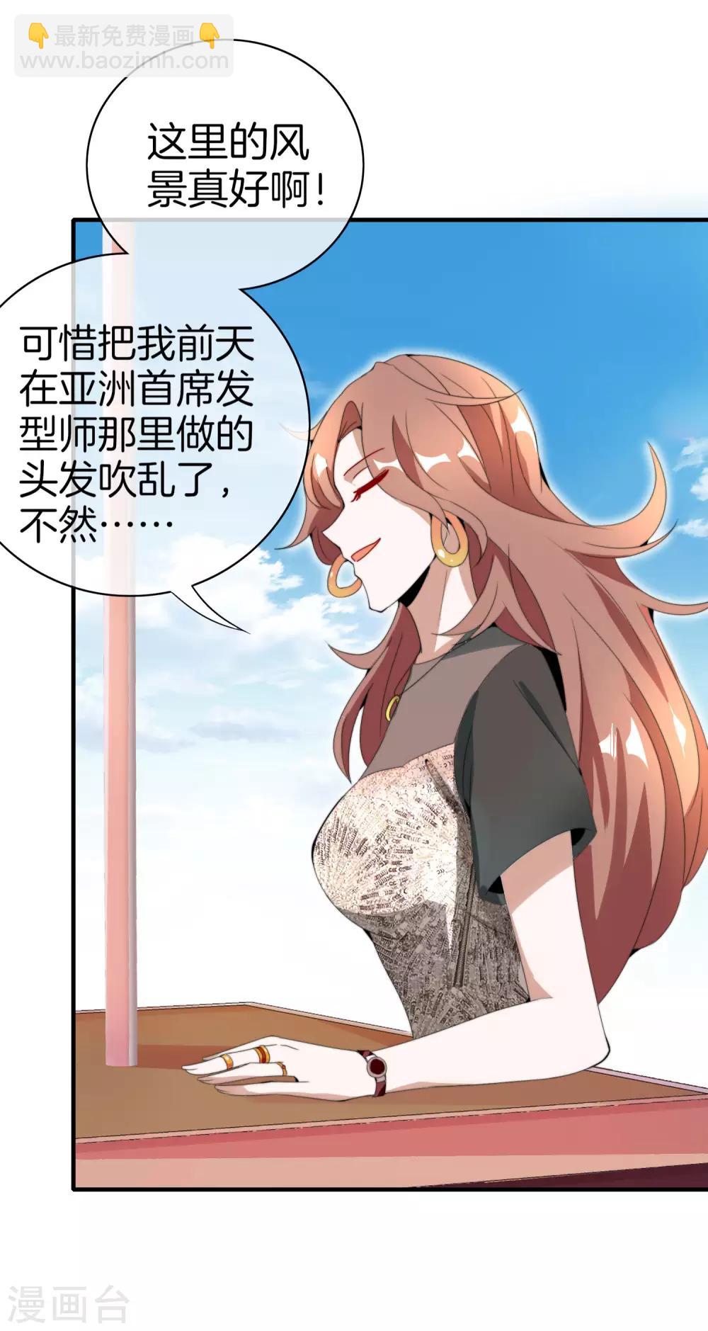 第158话 耗子尾汁-第167话