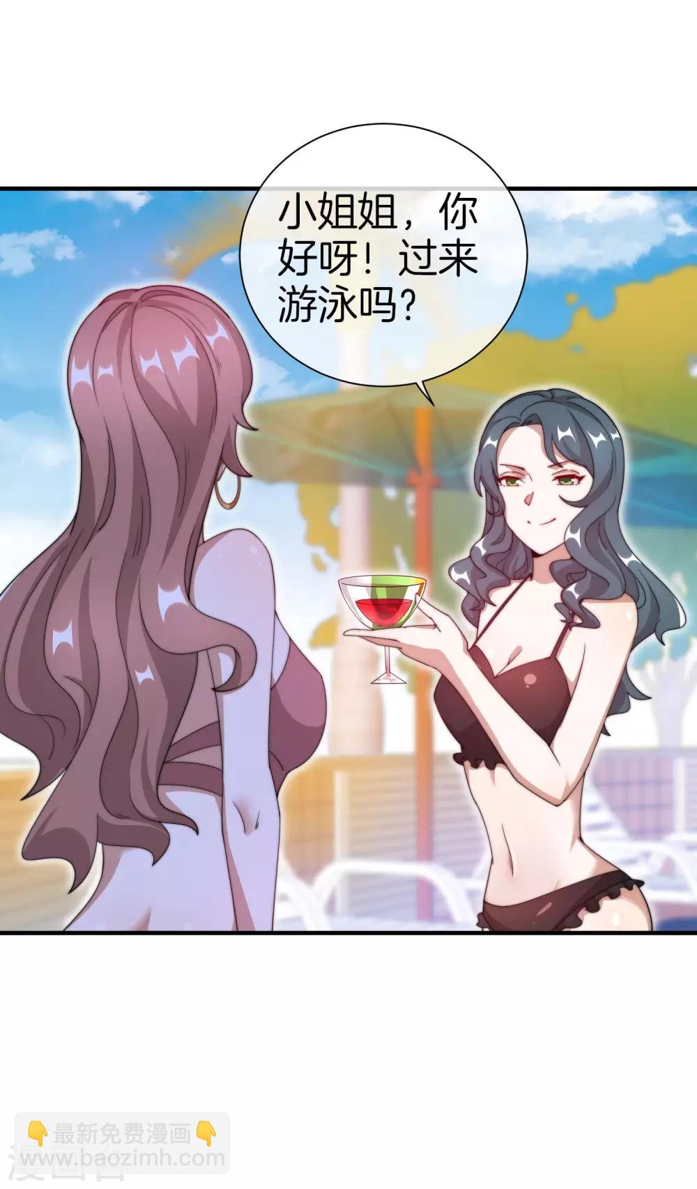 第160话 名为金钱的滤镜！-第169话