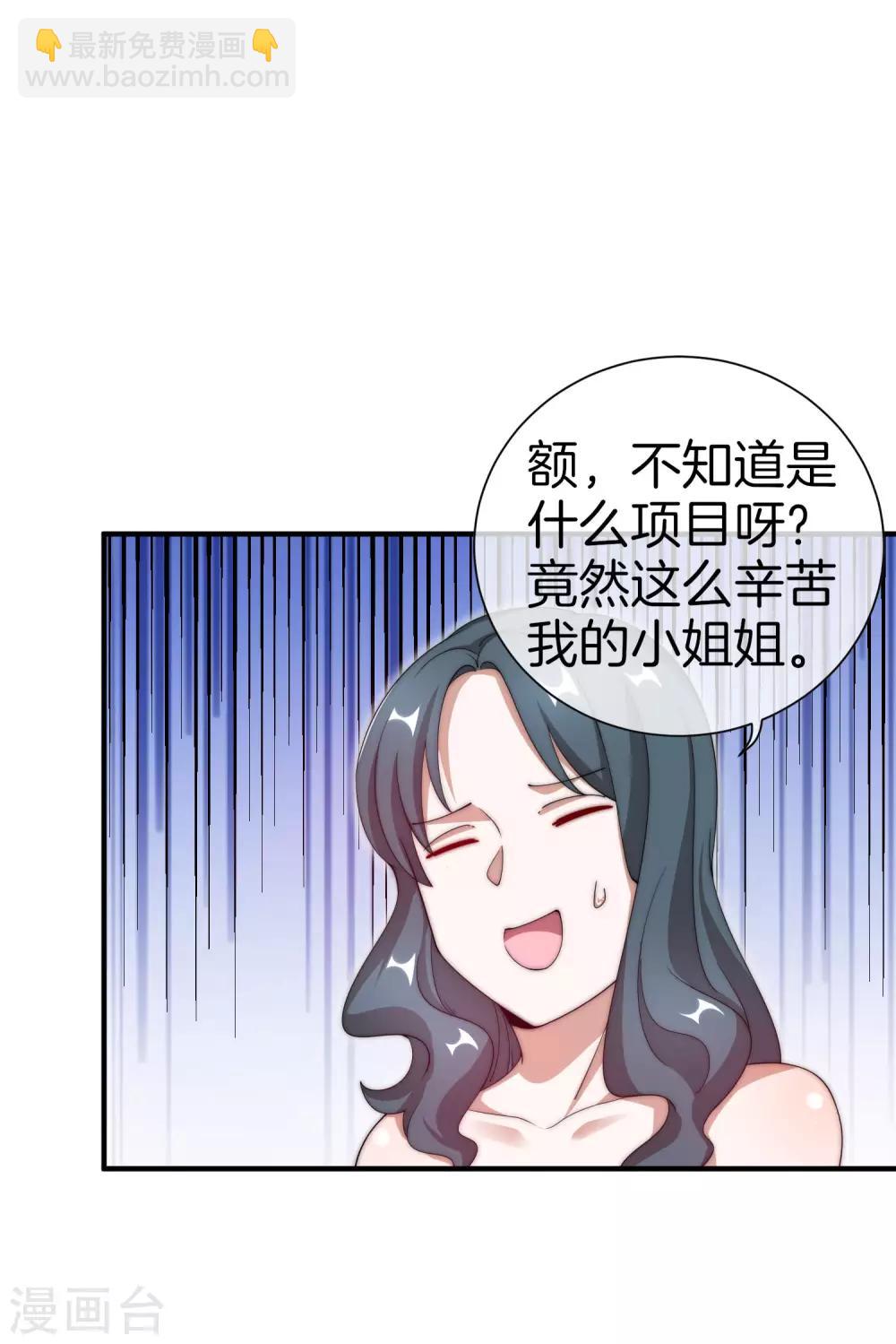 第160话 名为金钱的滤镜！-第169话