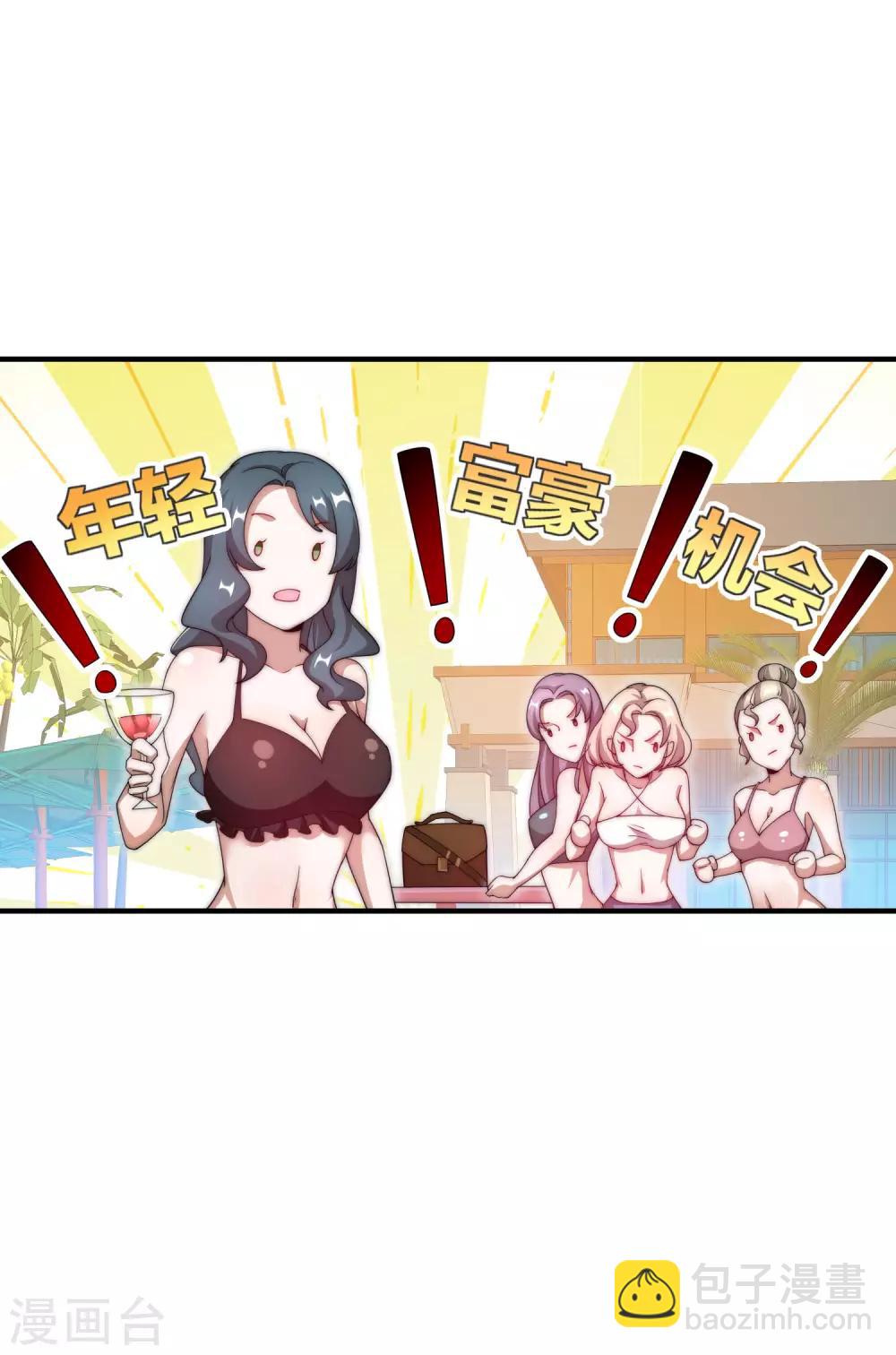 第160话 名为金钱的滤镜！-第169话