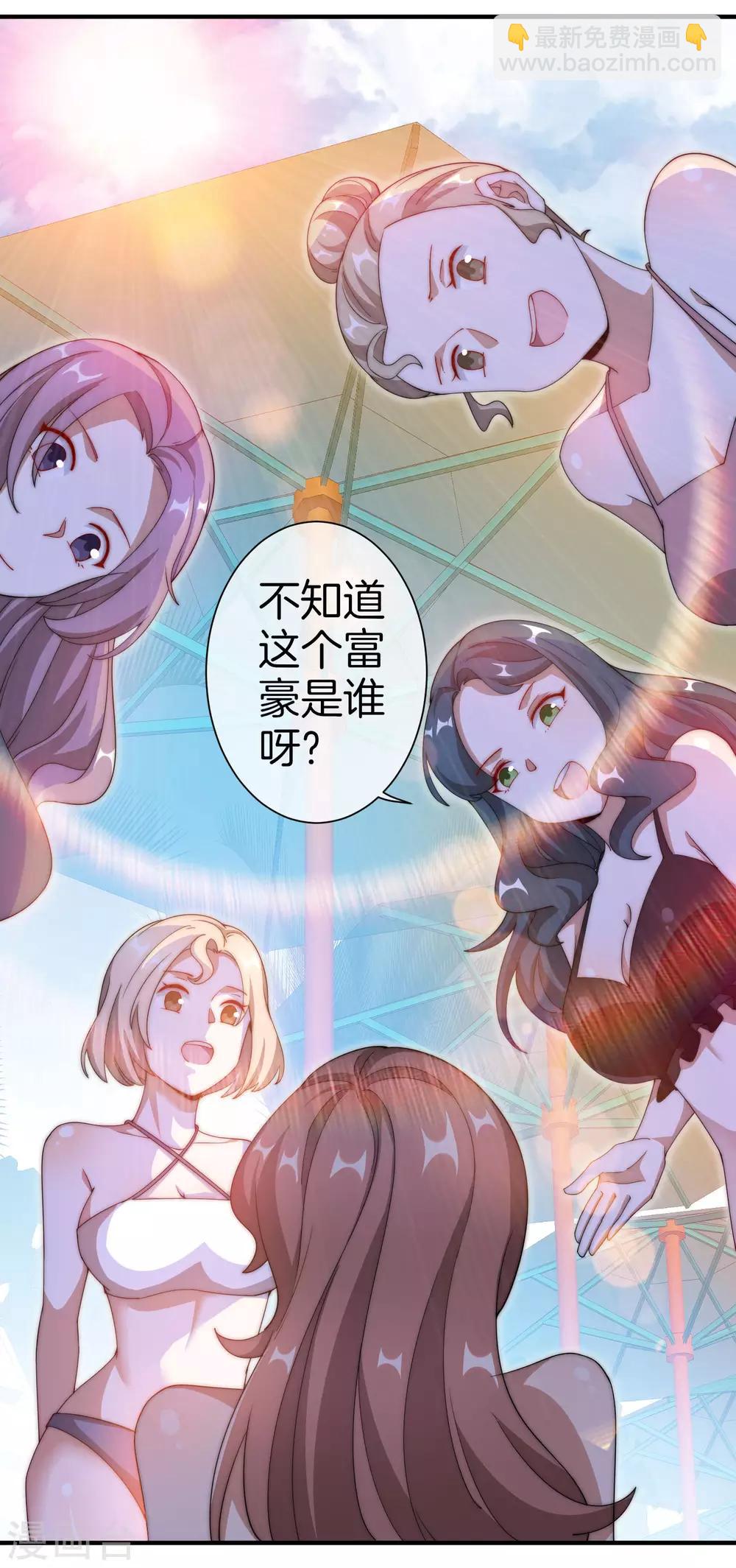 第160话 名为金钱的滤镜！-第169话