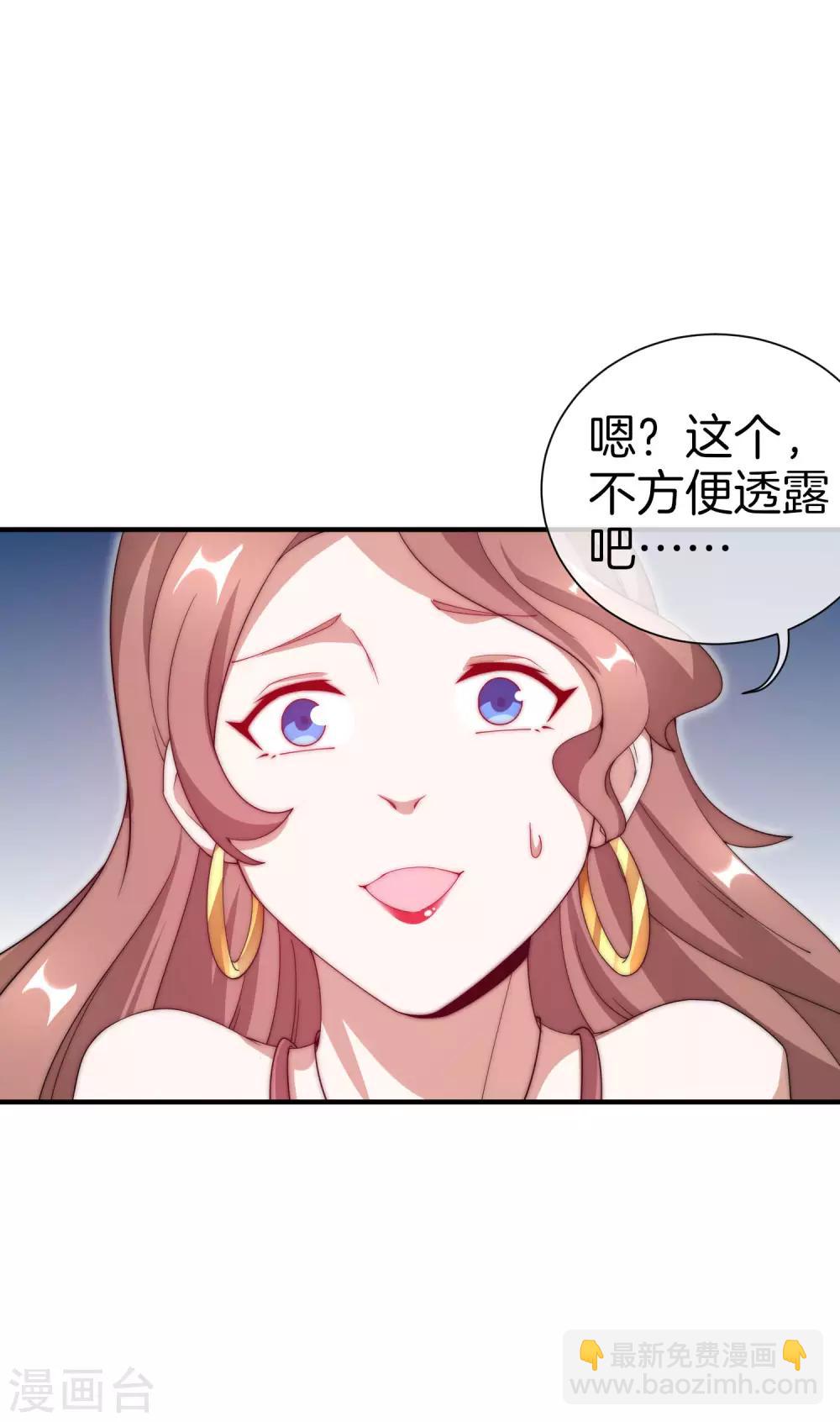 第160话 名为金钱的滤镜！-第169话