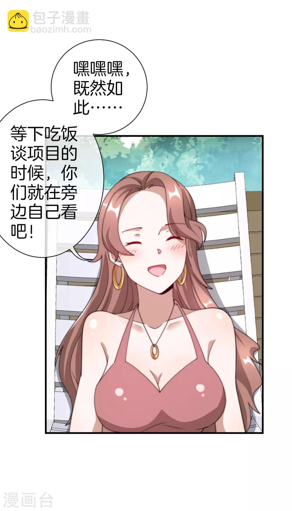 第160话 名为金钱的滤镜！-第169话