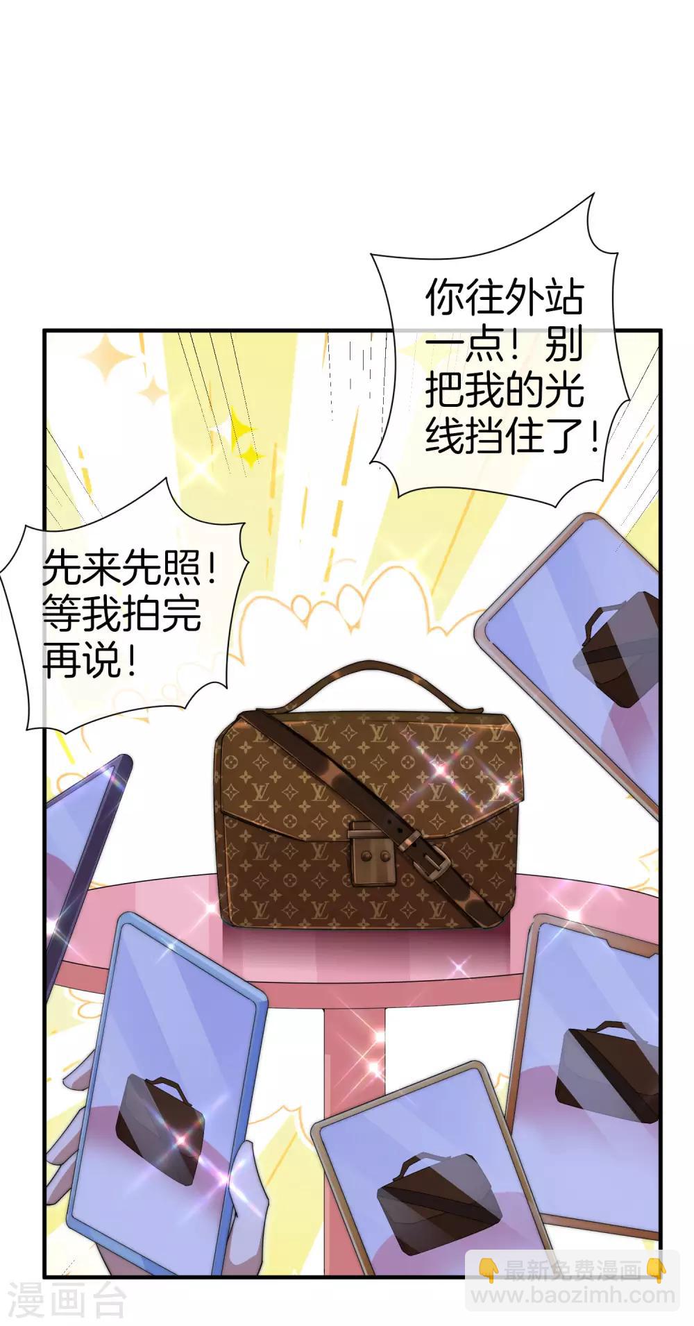 第160话 名为金钱的滤镜！-第169话