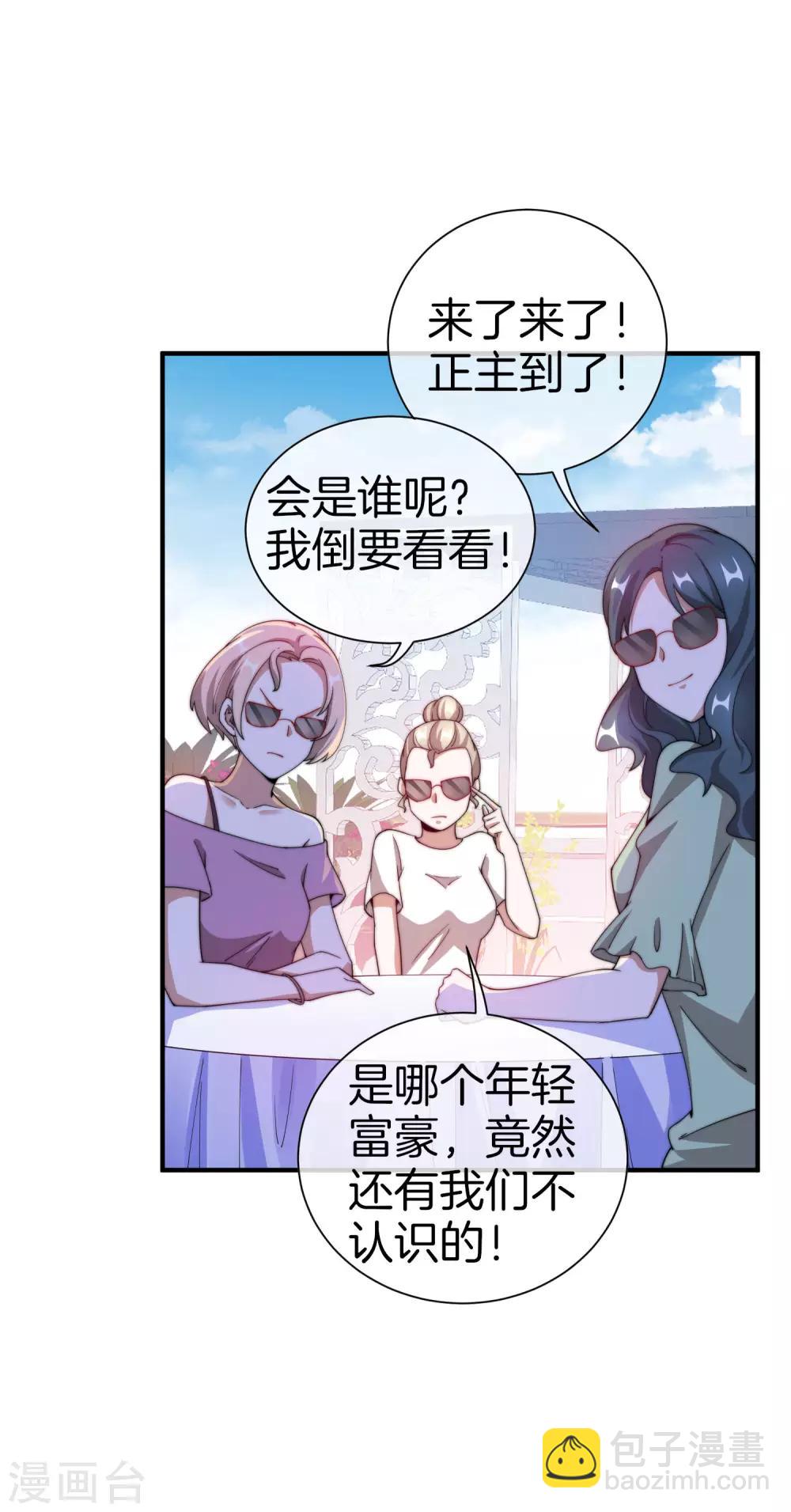 第160话 名为金钱的滤镜！-第169话