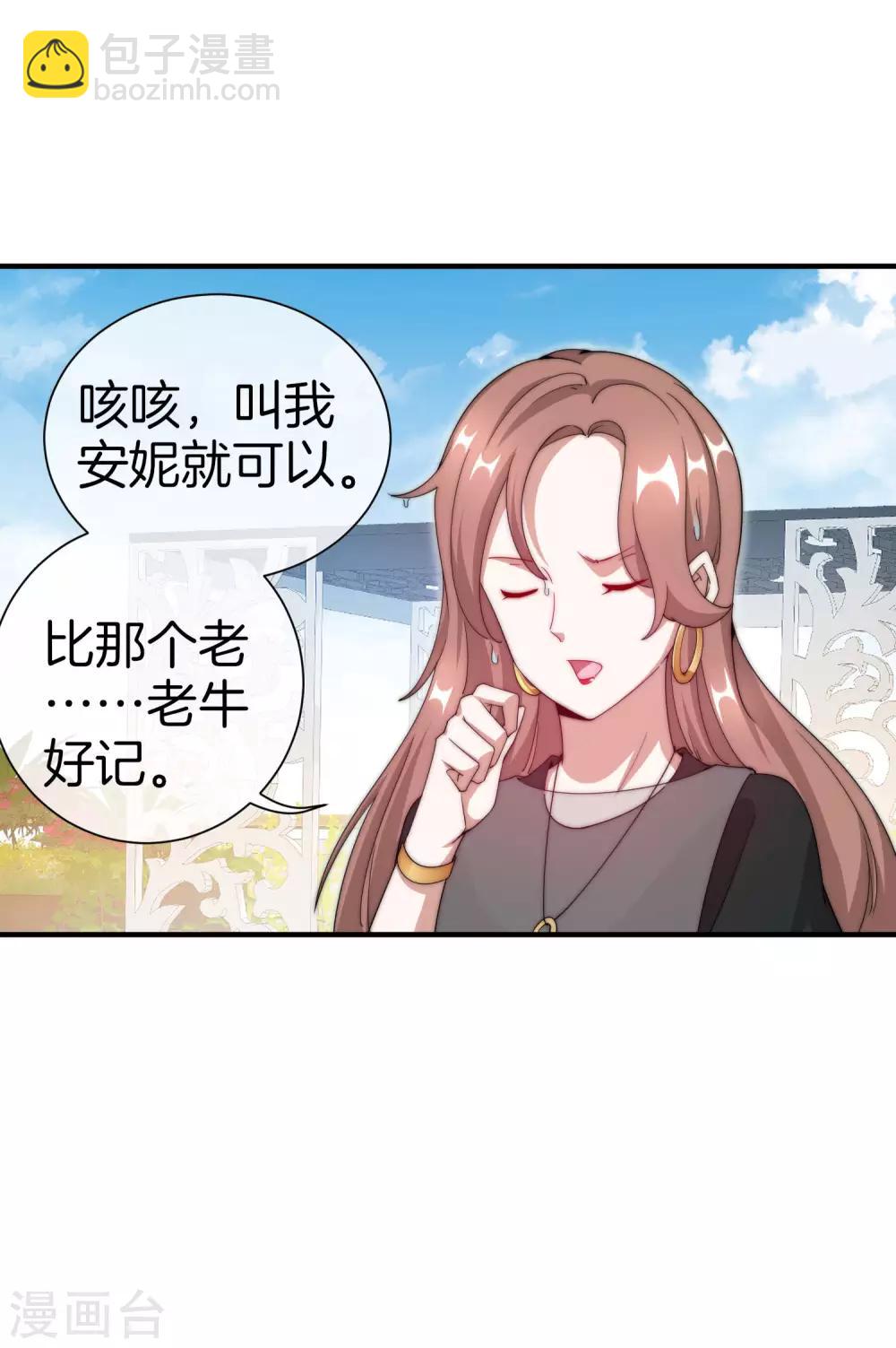第160话 名为金钱的滤镜！-第169话
