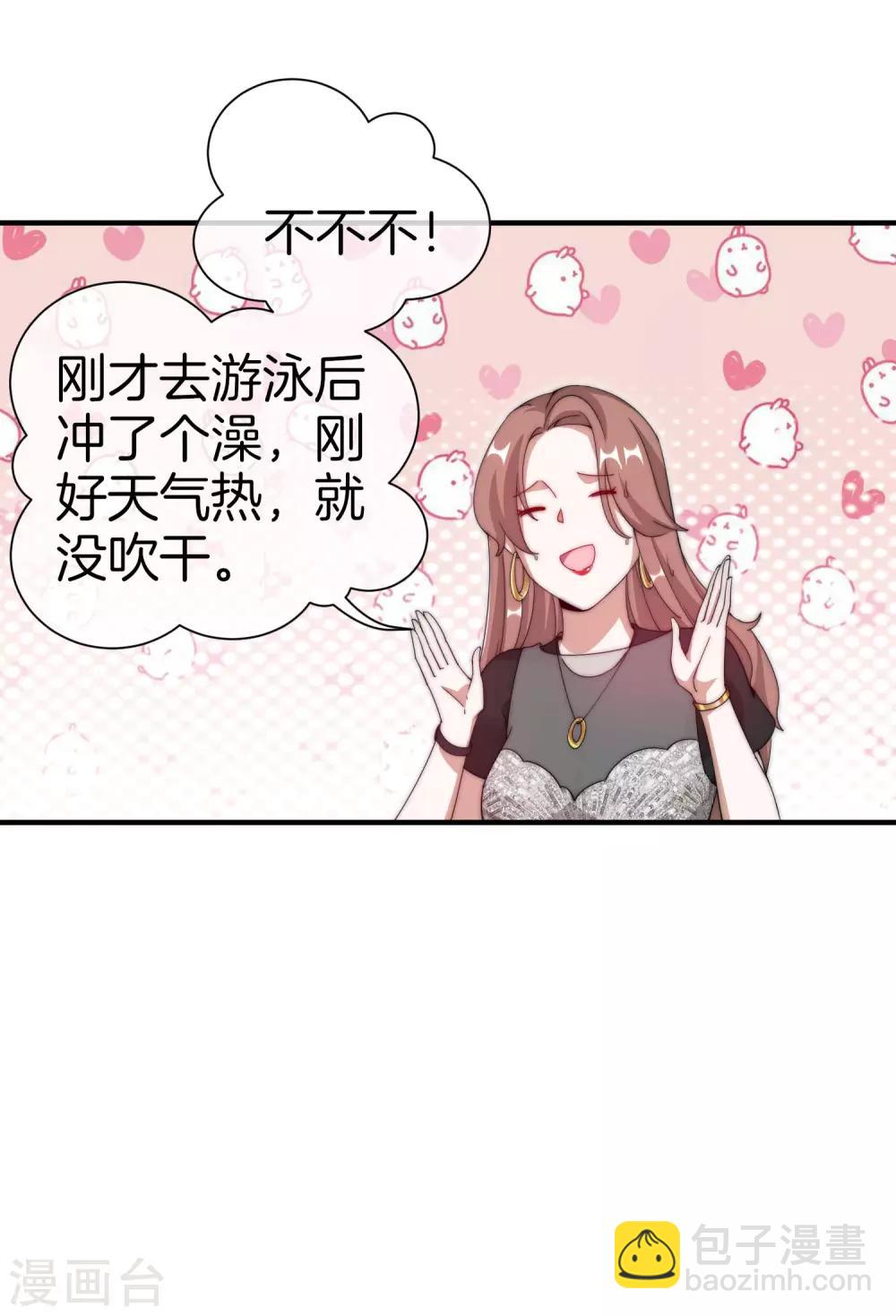 第160话 名为金钱的滤镜！-第169话