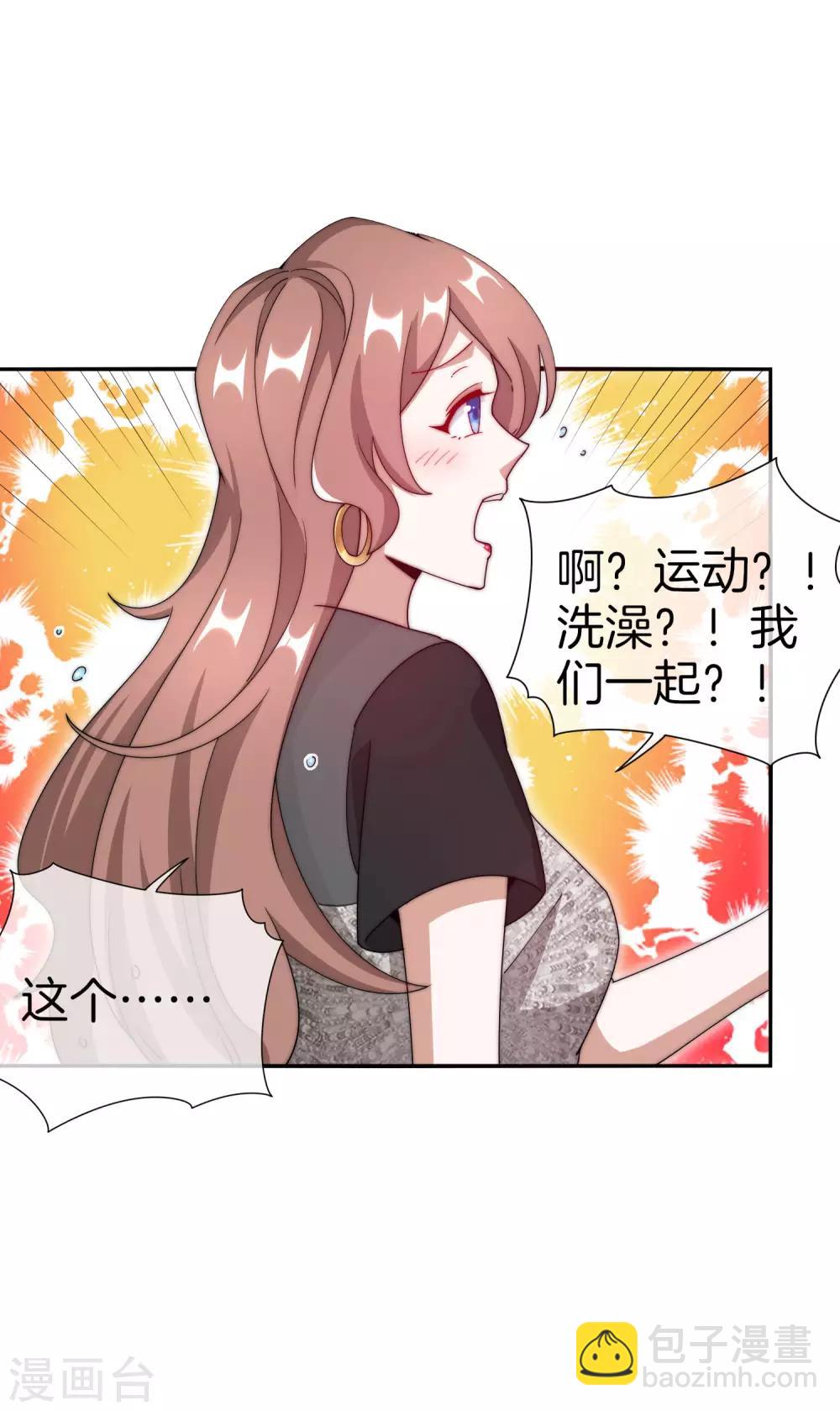 第160话 名为金钱的滤镜！-第169话