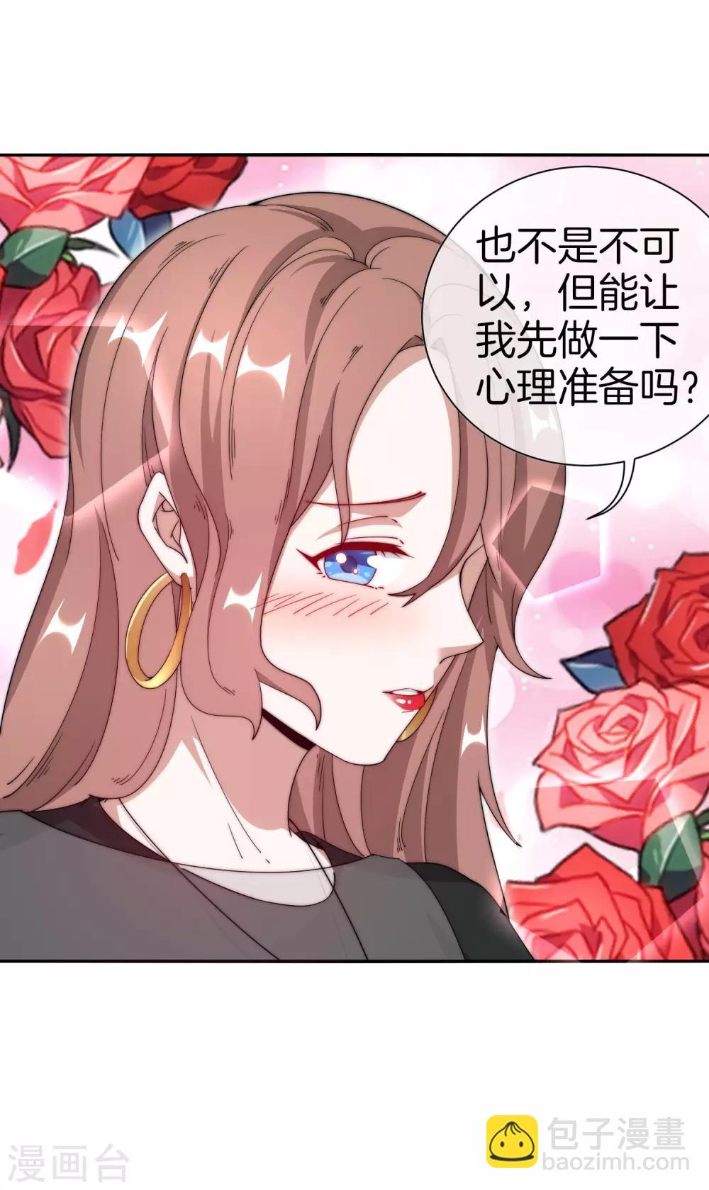 第160话 名为金钱的滤镜！-第169话