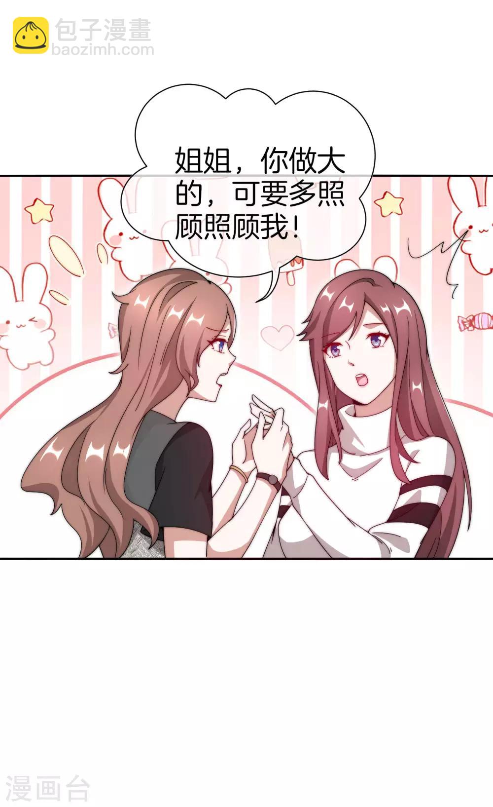 第160话 名为金钱的滤镜！-第169话