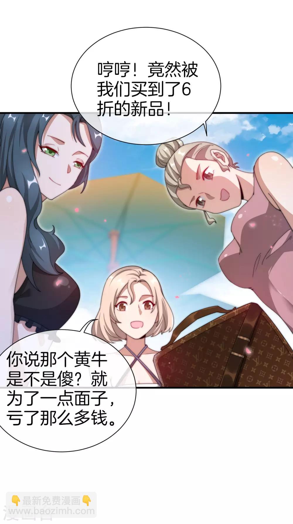第160话 名为金钱的滤镜！-第169话