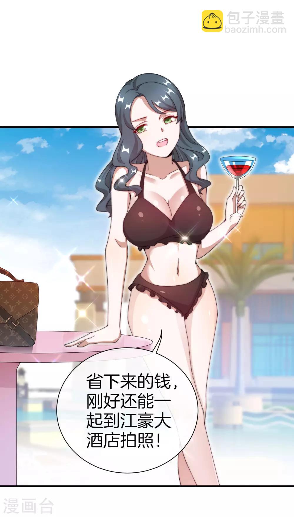 第160话 名为金钱的滤镜！-第169话
