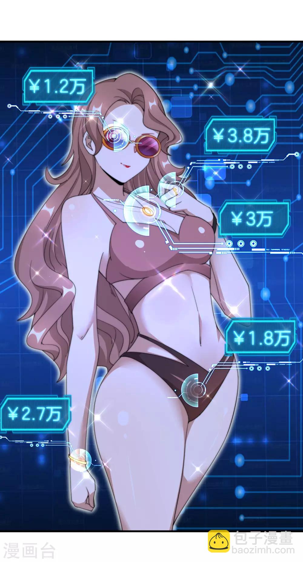 第160话 名为金钱的滤镜！-第169话