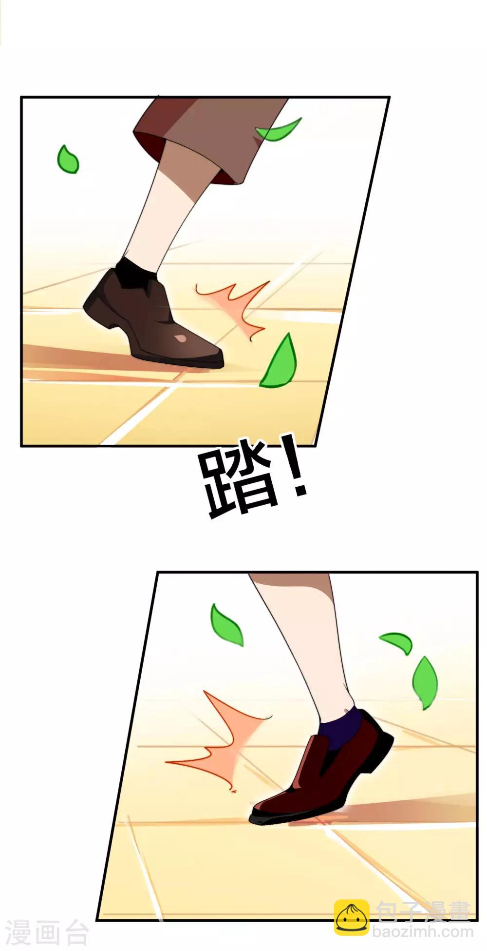 第162话 林总道德模范，社会楷模！-第171话