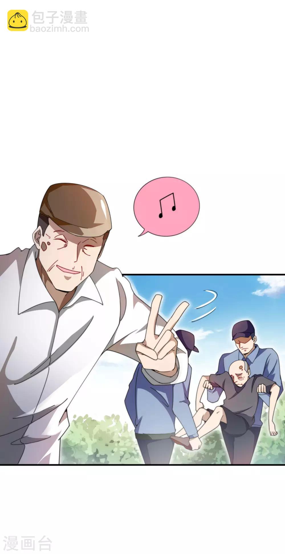 第162话 林总道德模范，社会楷模！-第171话