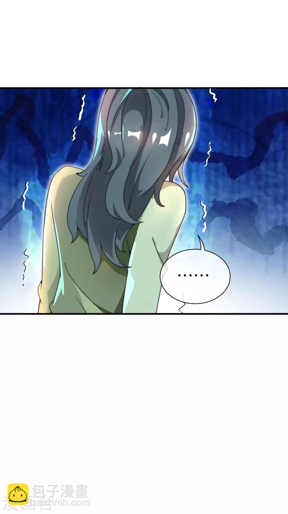 第162话 林总道德模范，社会楷模！-第171话