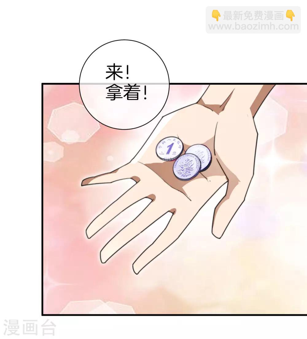 第162话 林总道德模范，社会楷模！-第171话