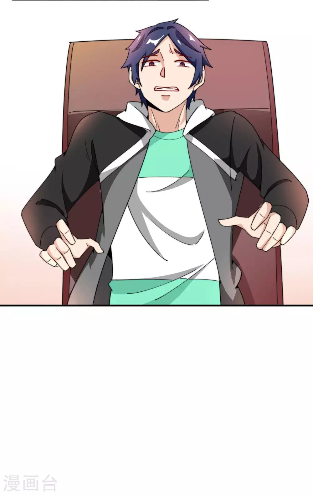 第162话 林总道德模范，社会楷模！-第171话