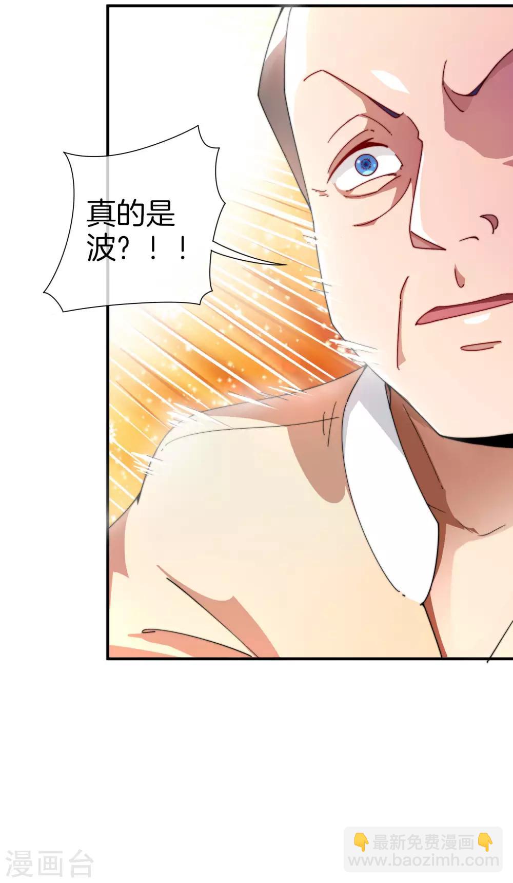 第162话 林总道德模范，社会楷模！-第171话
