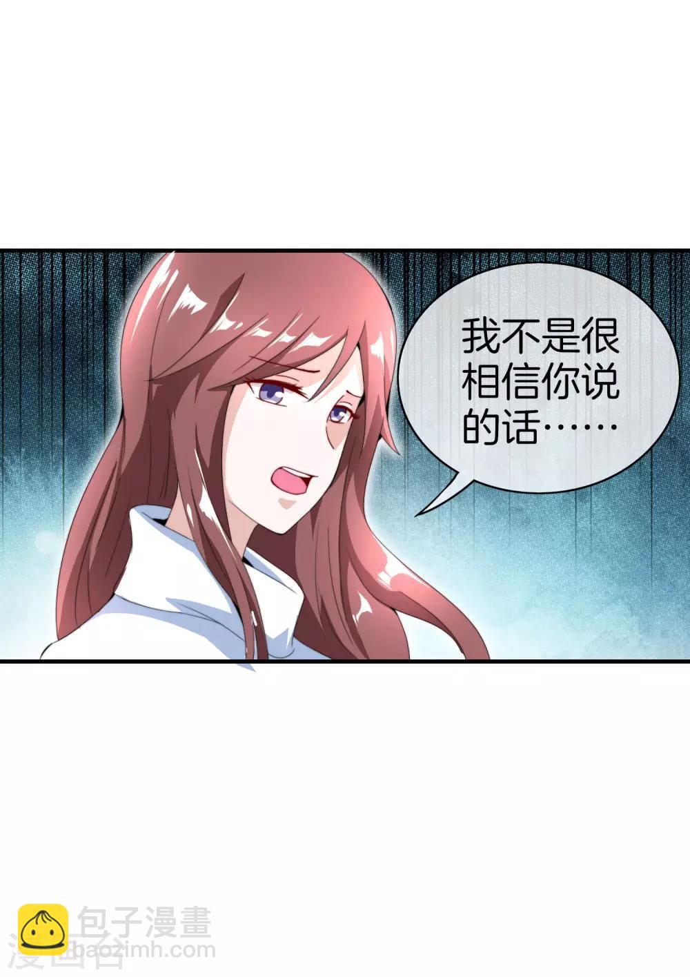 第164话 在鬼屋里穿JK-第173话