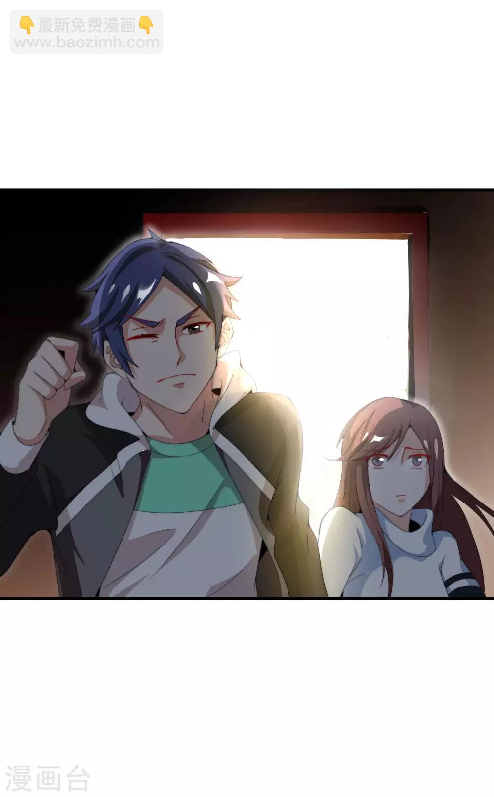 第164话 在鬼屋里穿JK-第173话