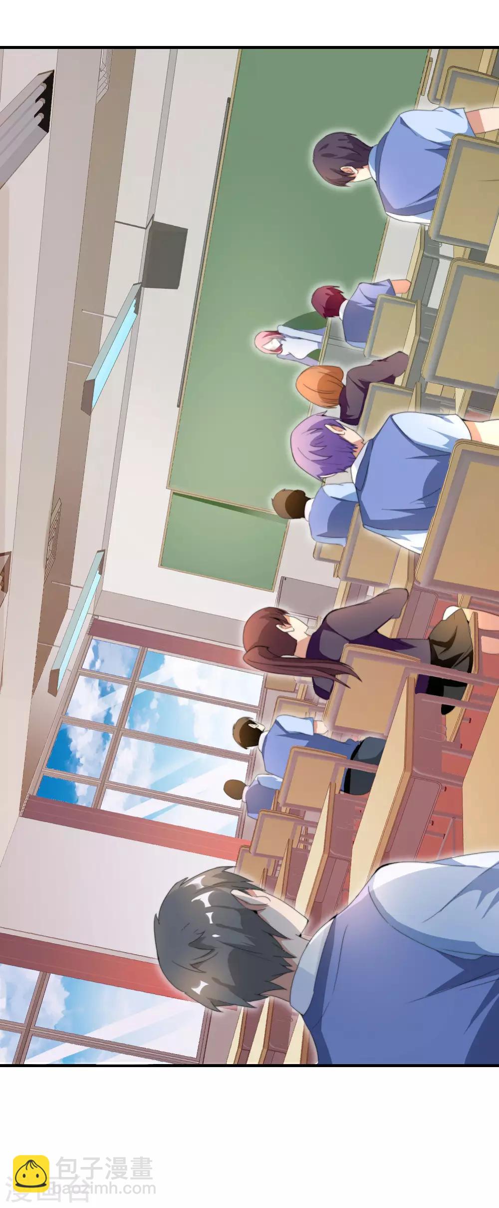 第164话 在鬼屋里穿JK-第173话