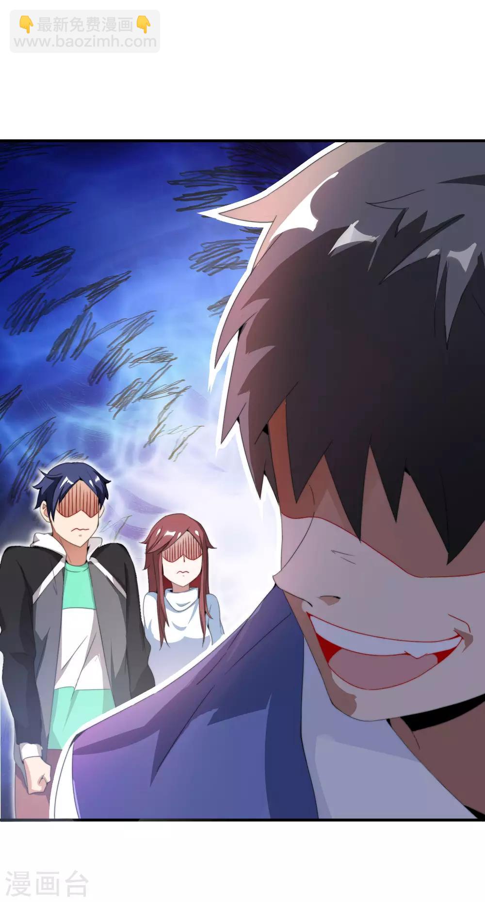 第164话 在鬼屋里穿JK-第173话