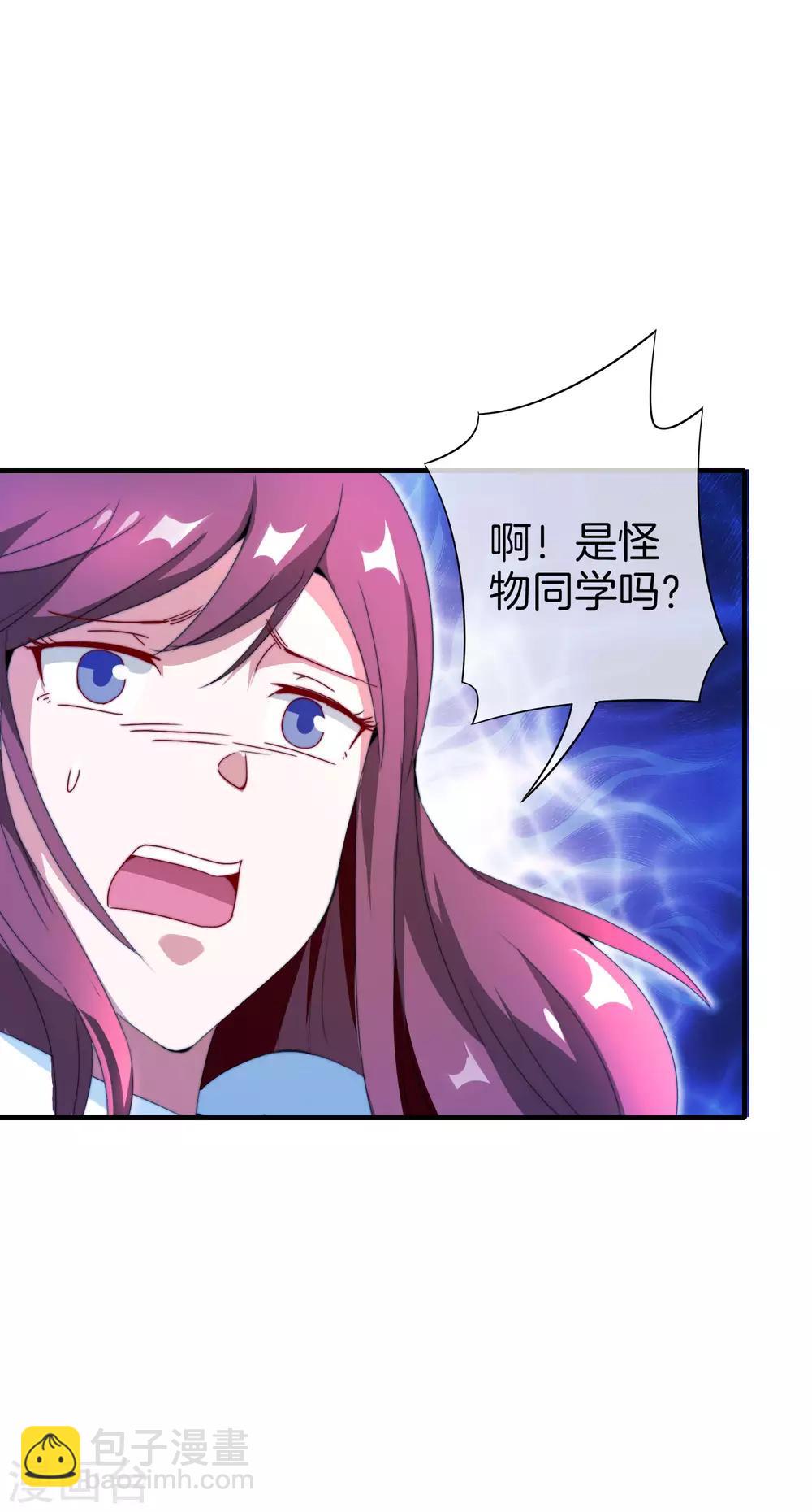 第164话 在鬼屋里穿JK-第173话
