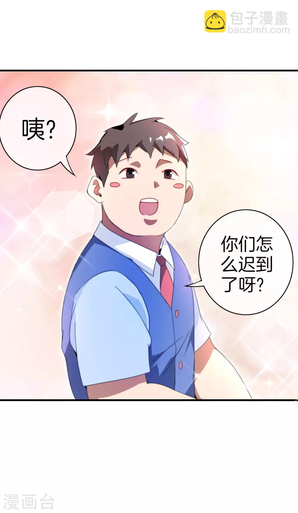 第164话 在鬼屋里穿JK-第173话