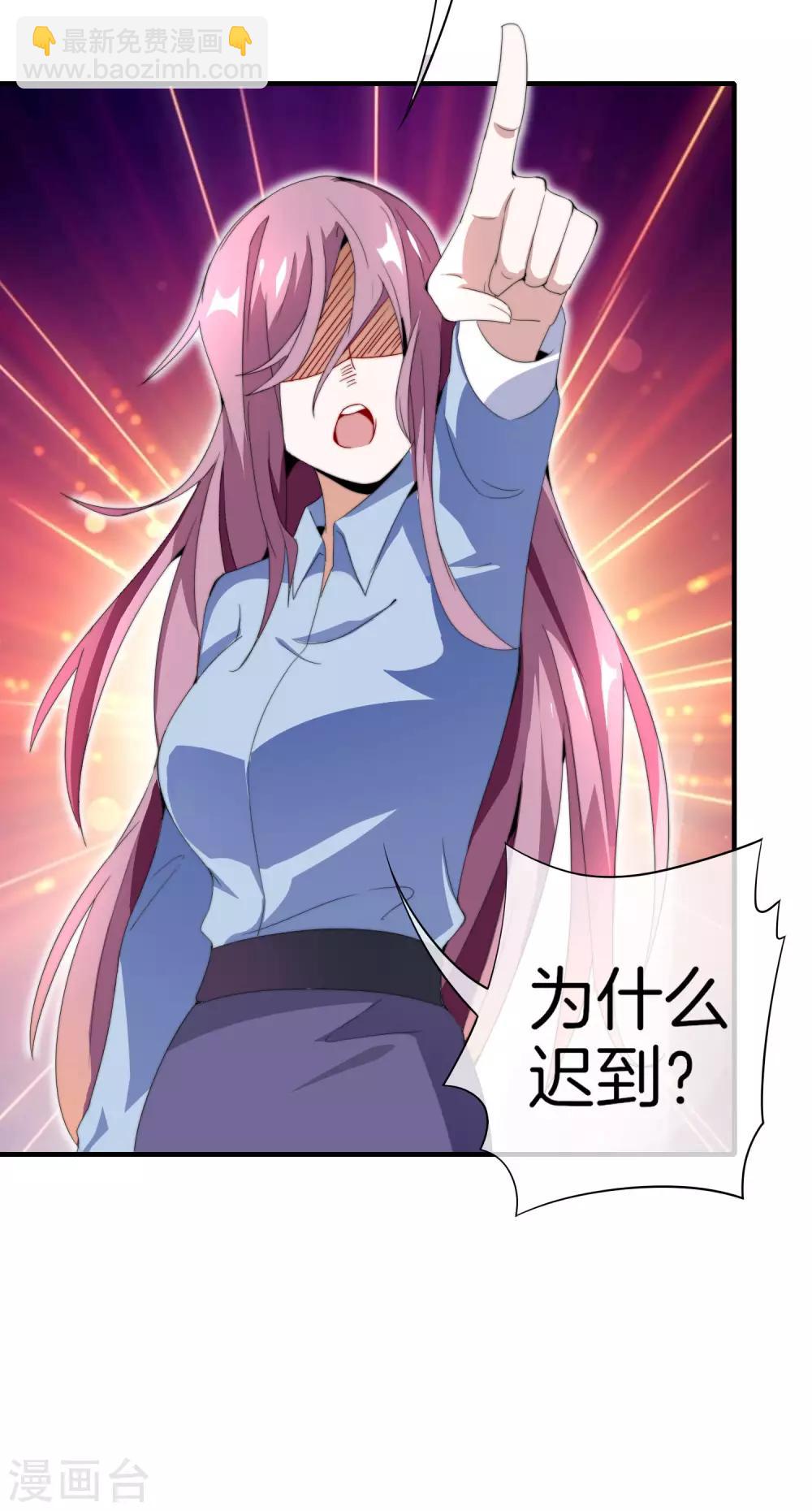 第164话 在鬼屋里穿JK-第173话