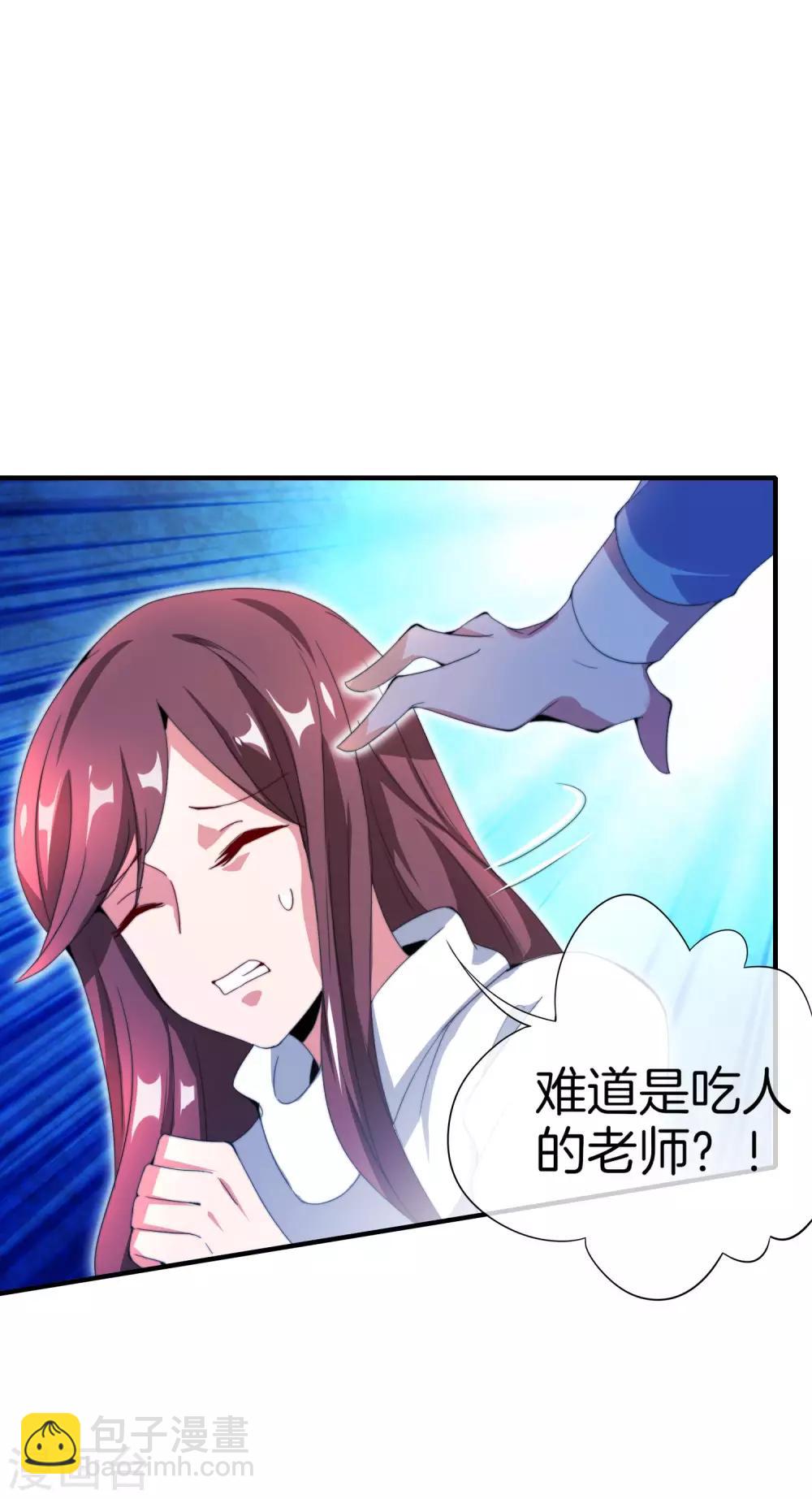 第164话 在鬼屋里穿JK-第173话