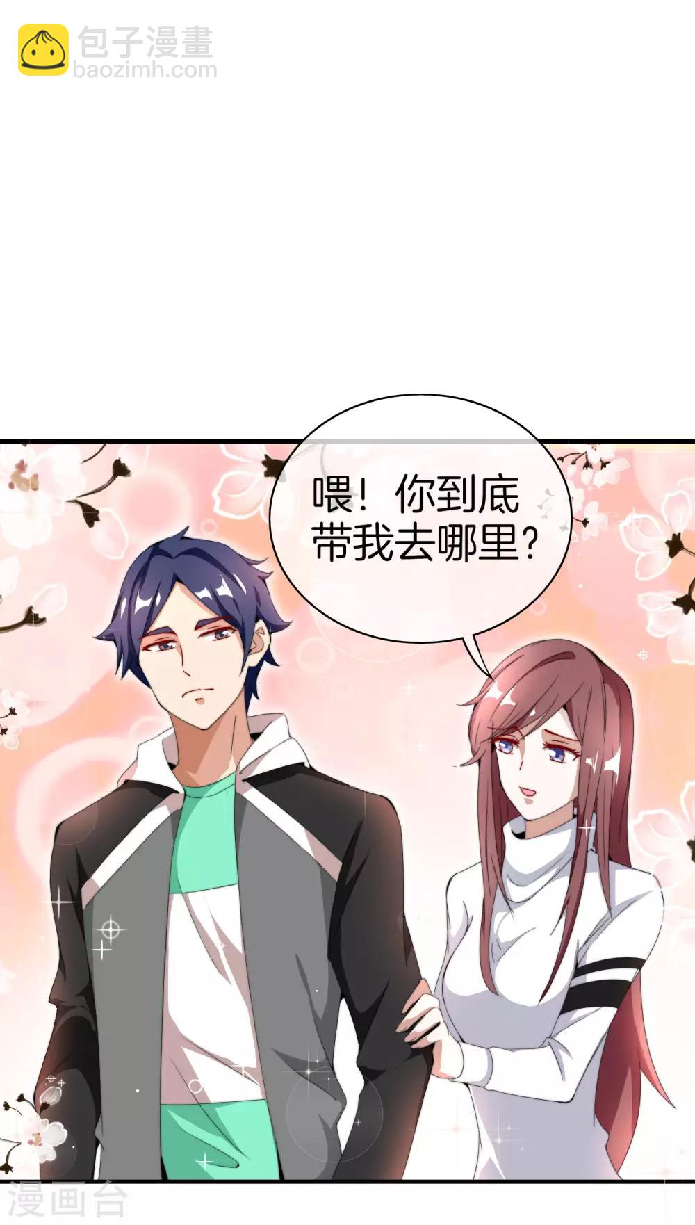 第164话 在鬼屋里穿JK-第173话