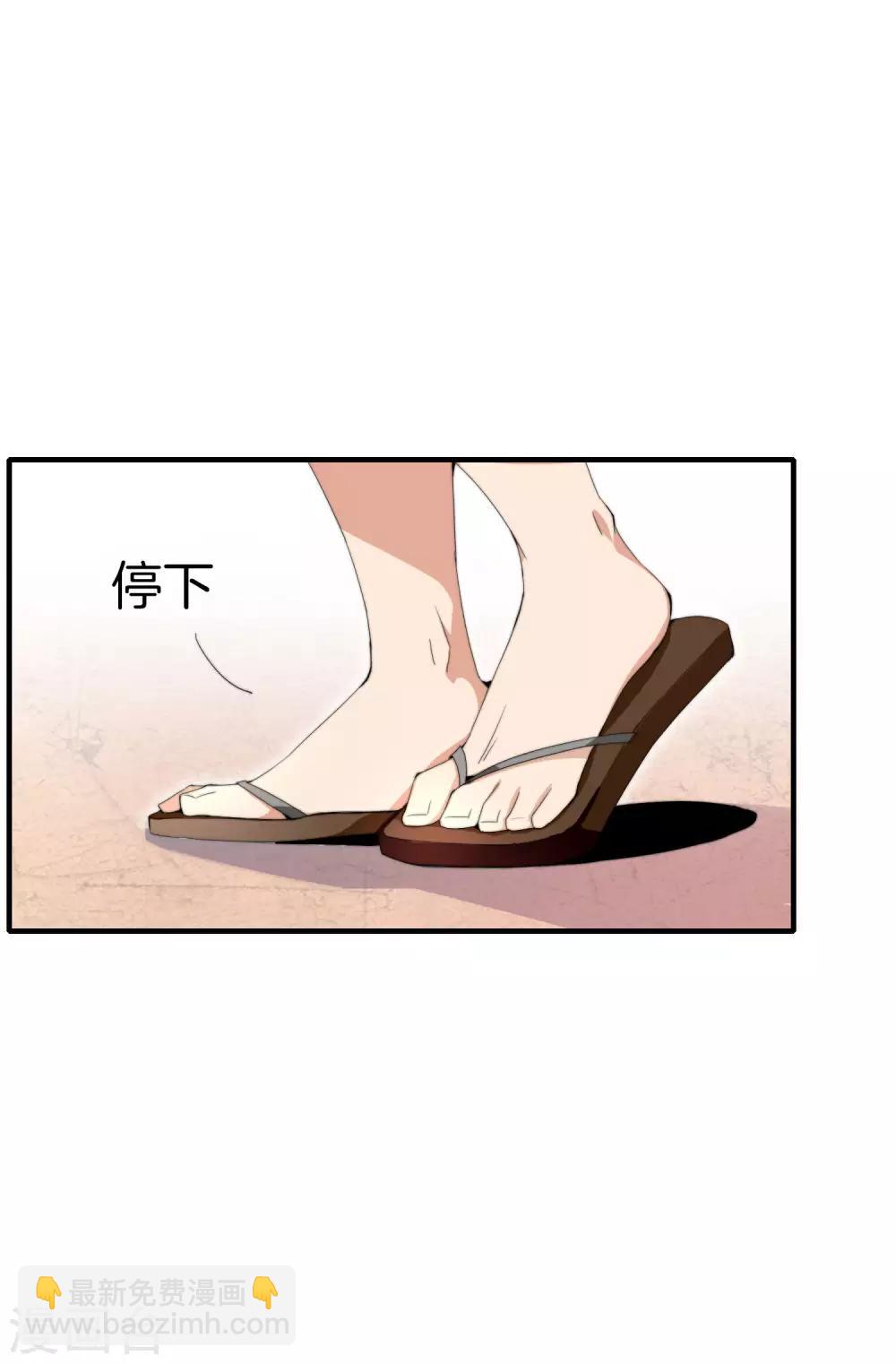 第164话 在鬼屋里穿JK-第173话