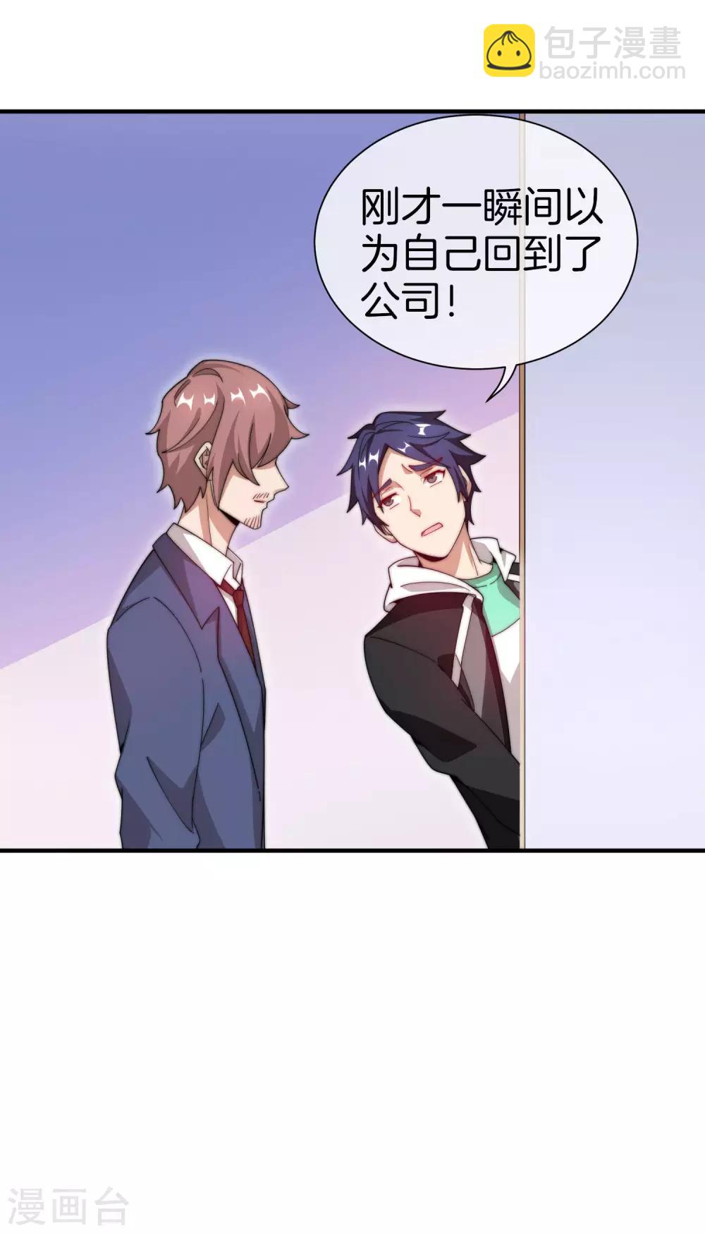 第166话 996是你们的福报！-第175话