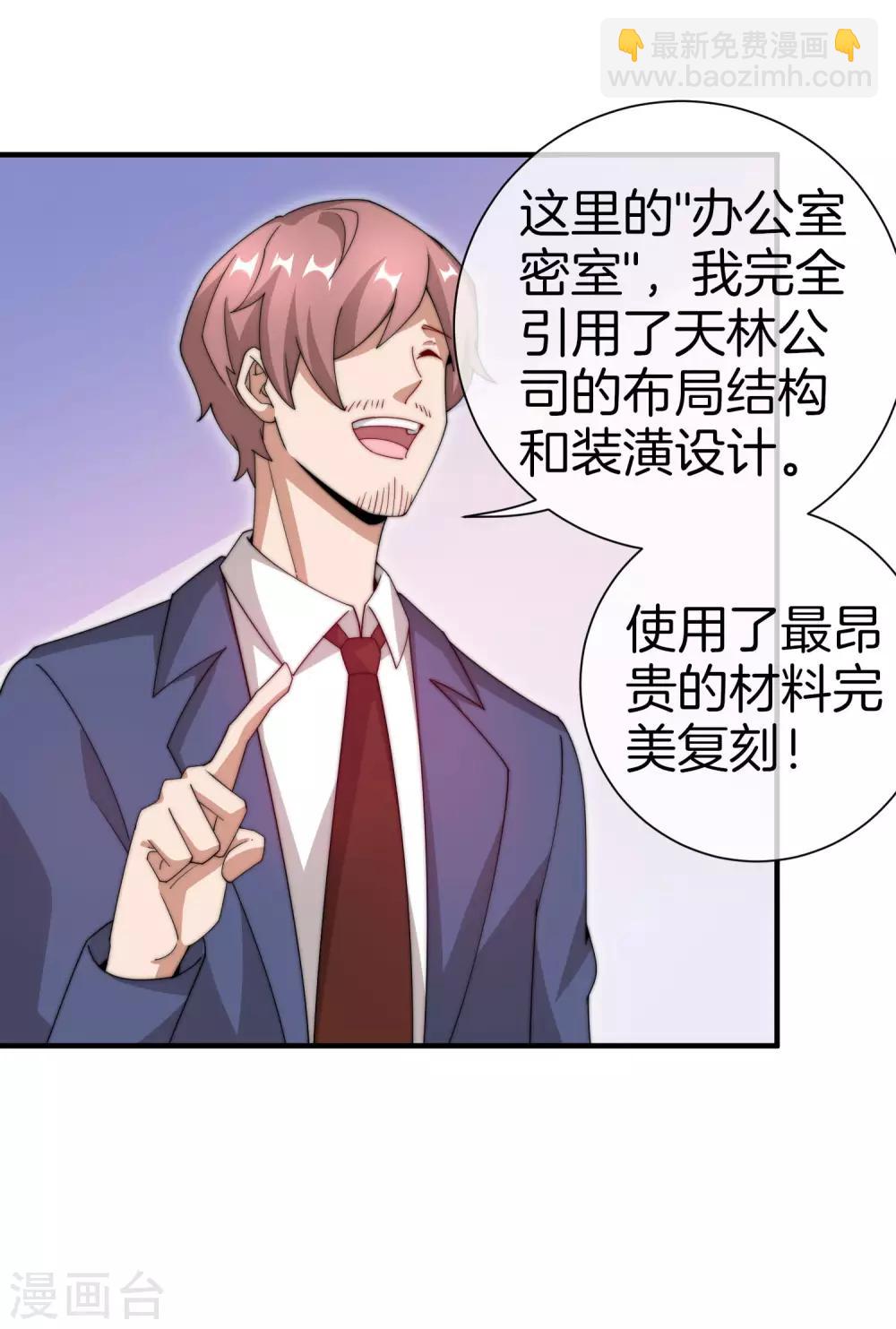 第166话 996是你们的福报！-第175话