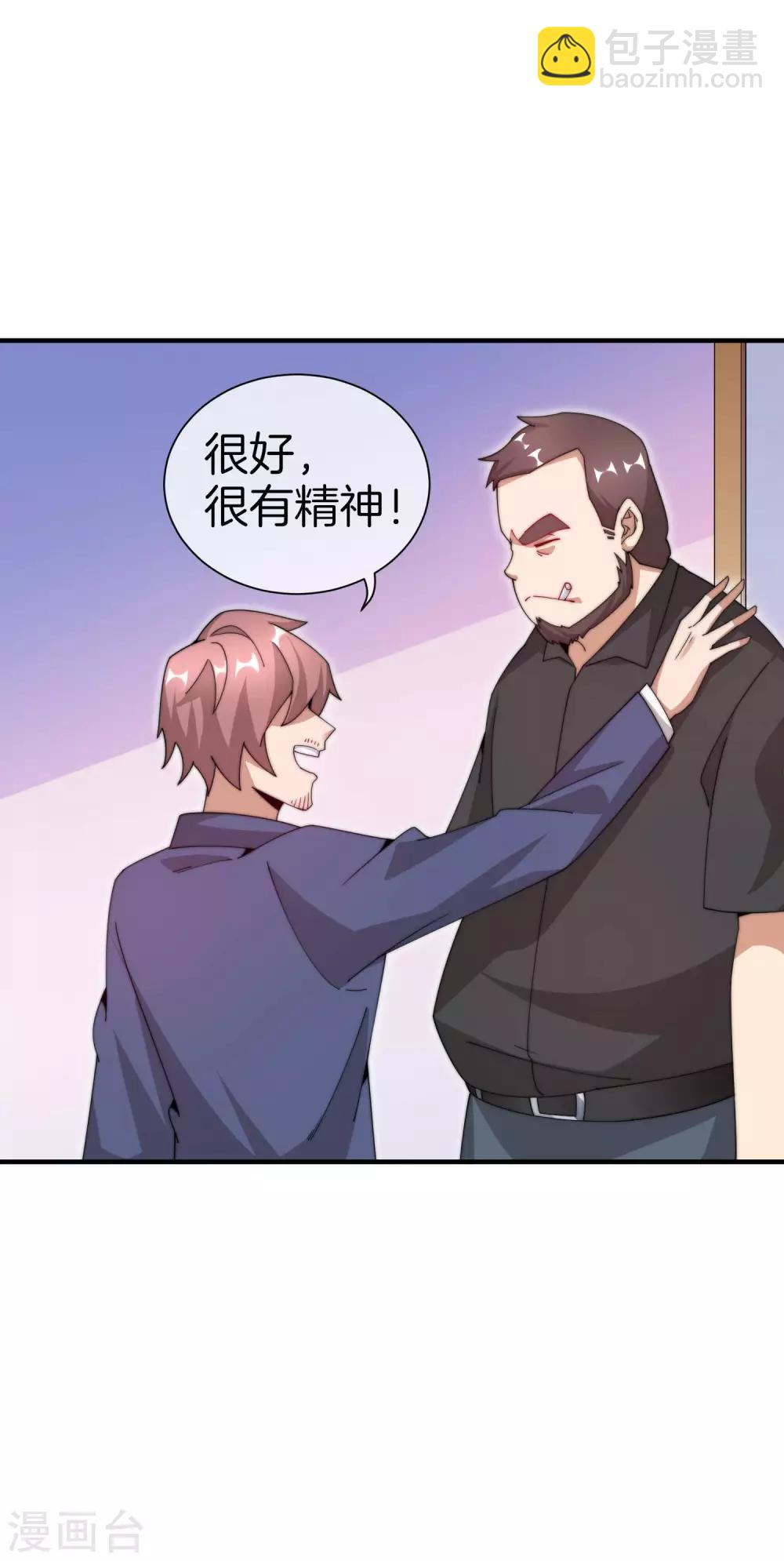 第166话 996是你们的福报！-第175话