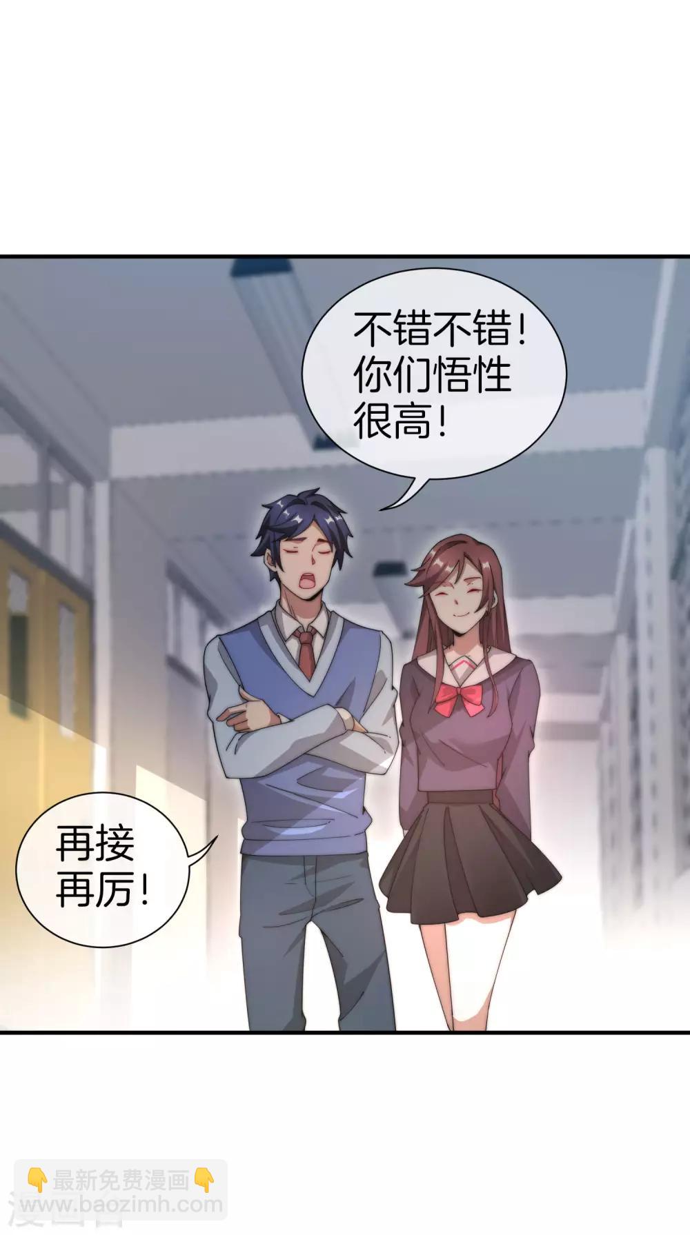 第166话 996是你们的福报！-第175话