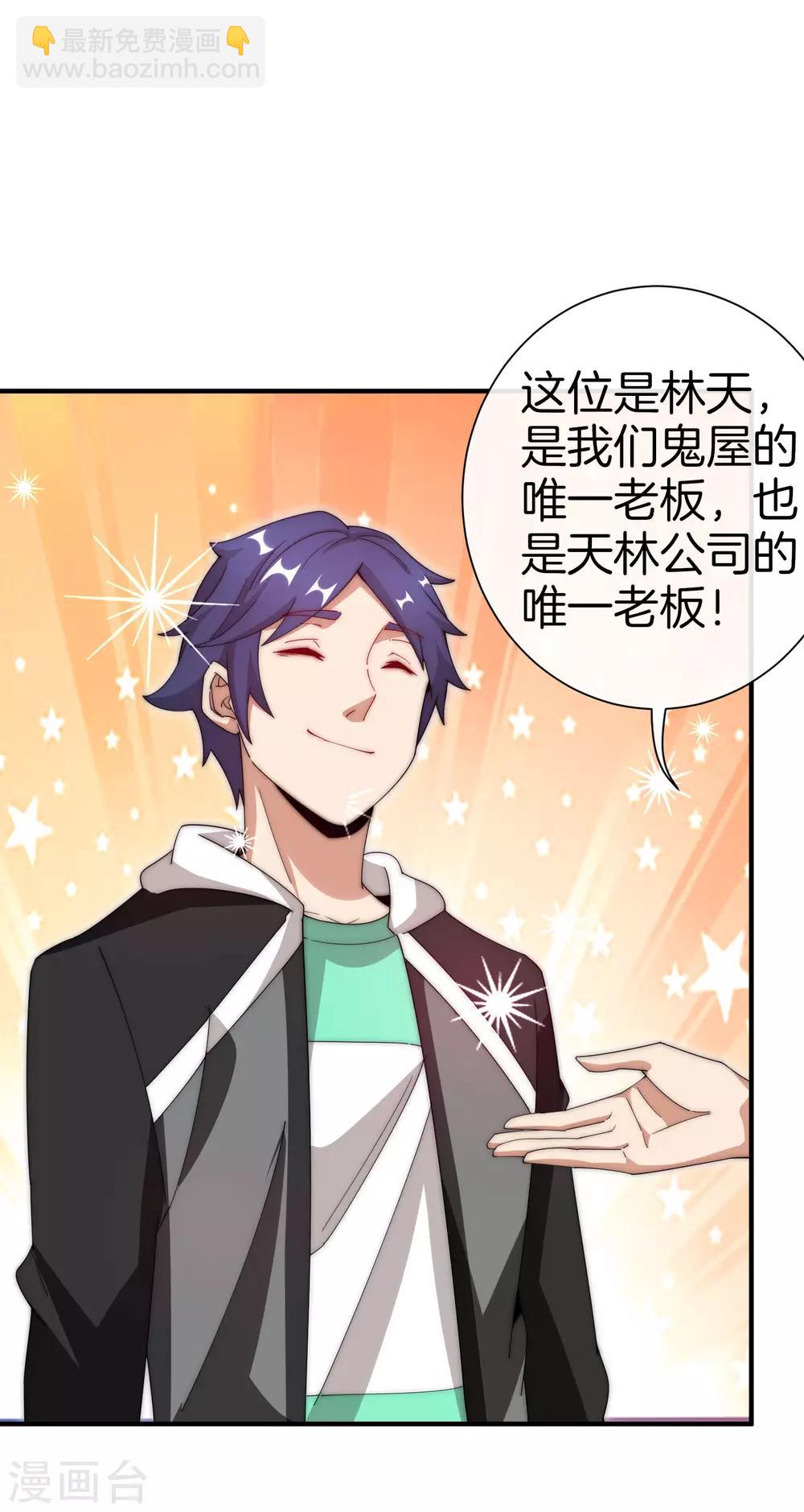 第166话 996是你们的福报！-第175话