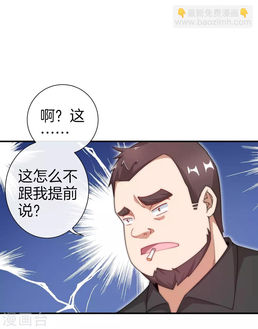 第166话 996是你们的福报！-第175话