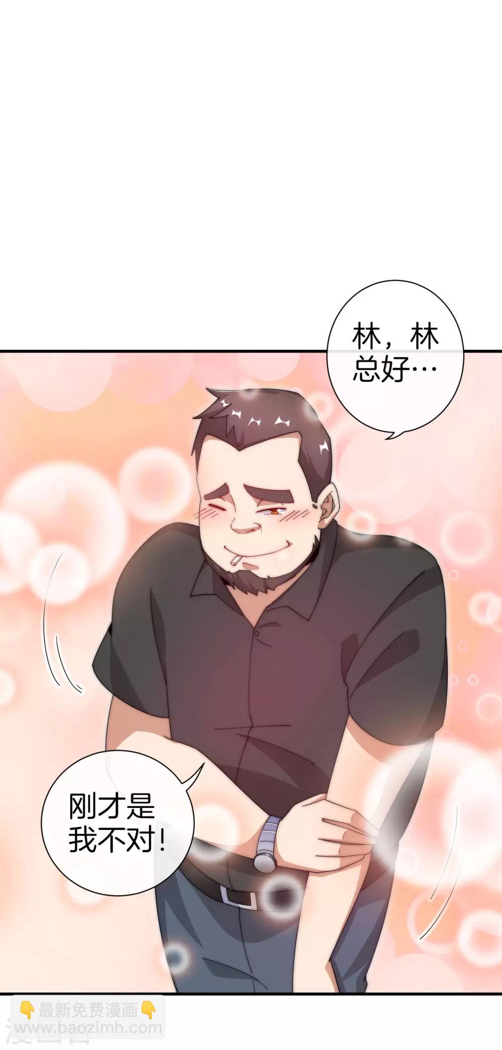 第166话 996是你们的福报！-第175话