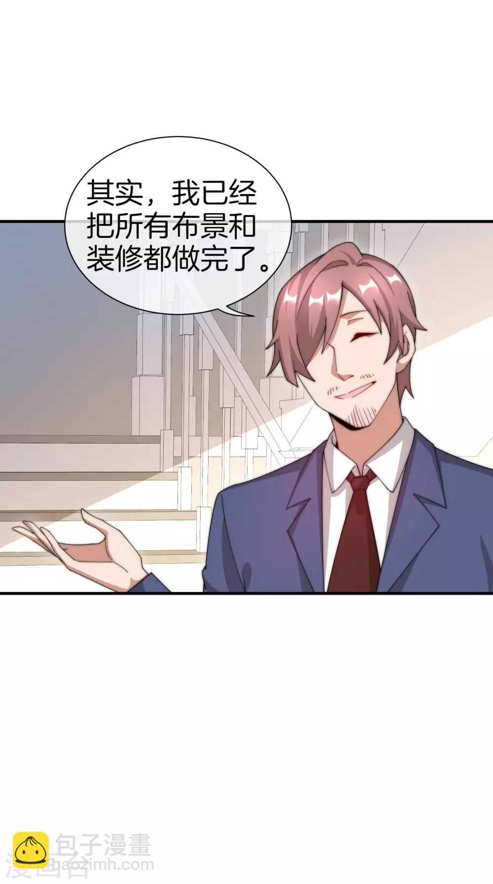 第166话 996是你们的福报！-第175话