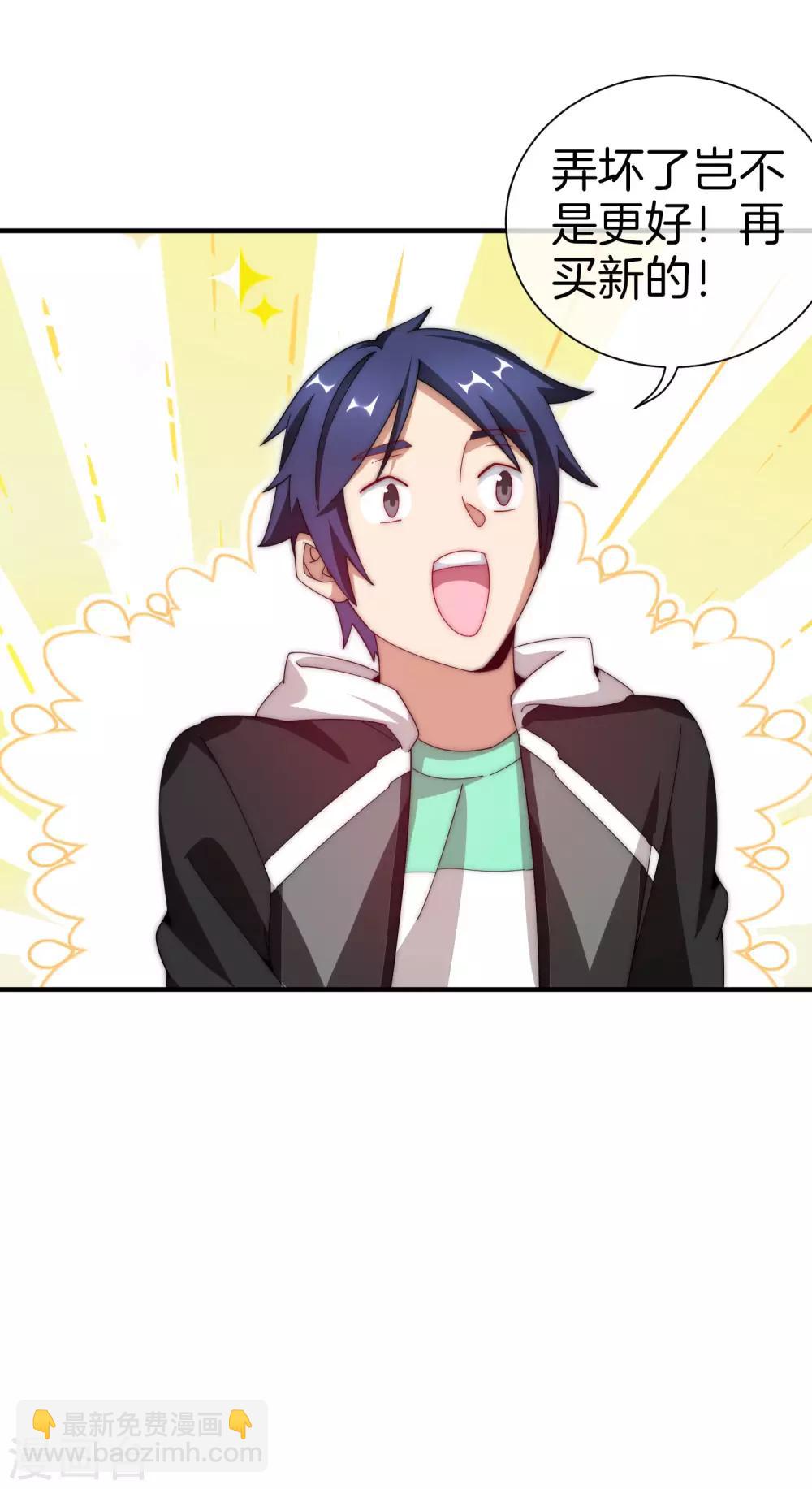 第166话 996是你们的福报！-第175话