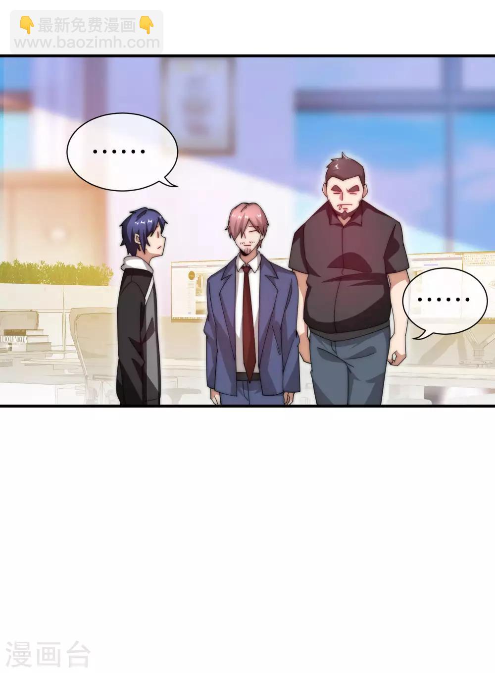 第166话 996是你们的福报！-第175话