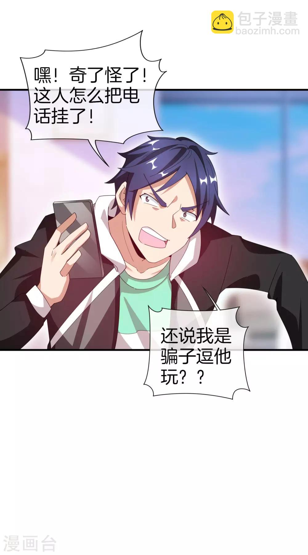 第166话 996是你们的福报！-第175话