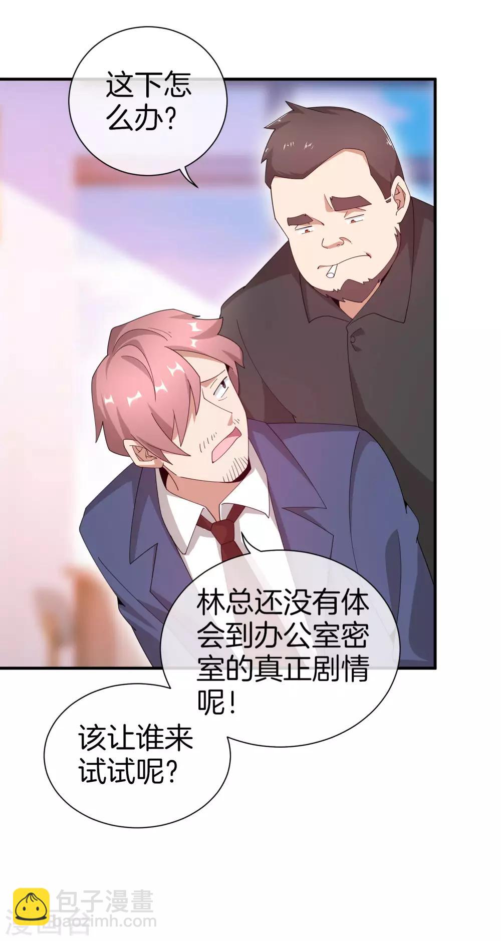 第166话 996是你们的福报！-第175话