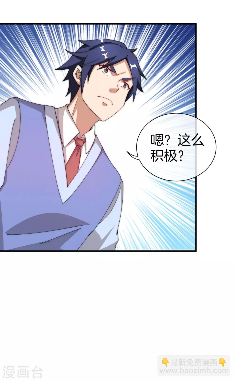 第166话 996是你们的福报！-第175话