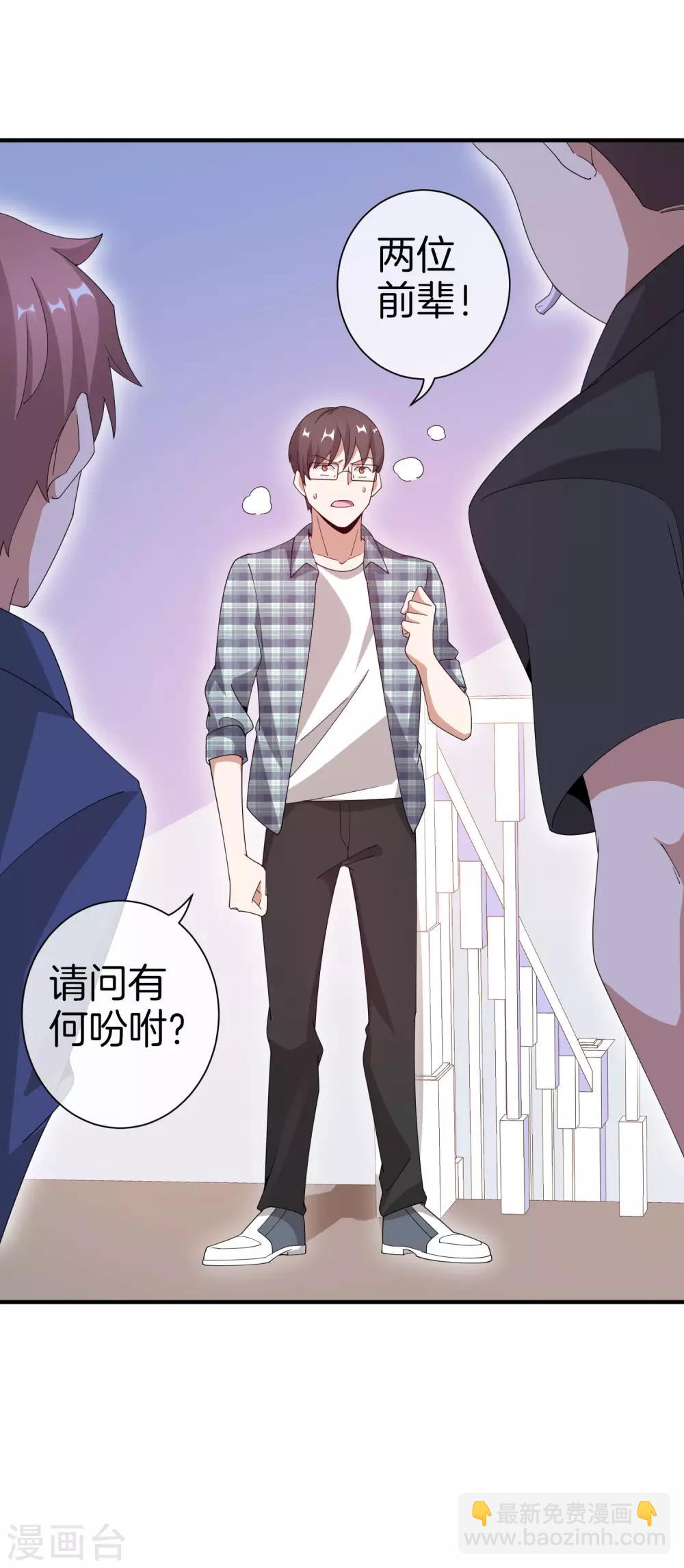 第166话 996是你们的福报！-第175话