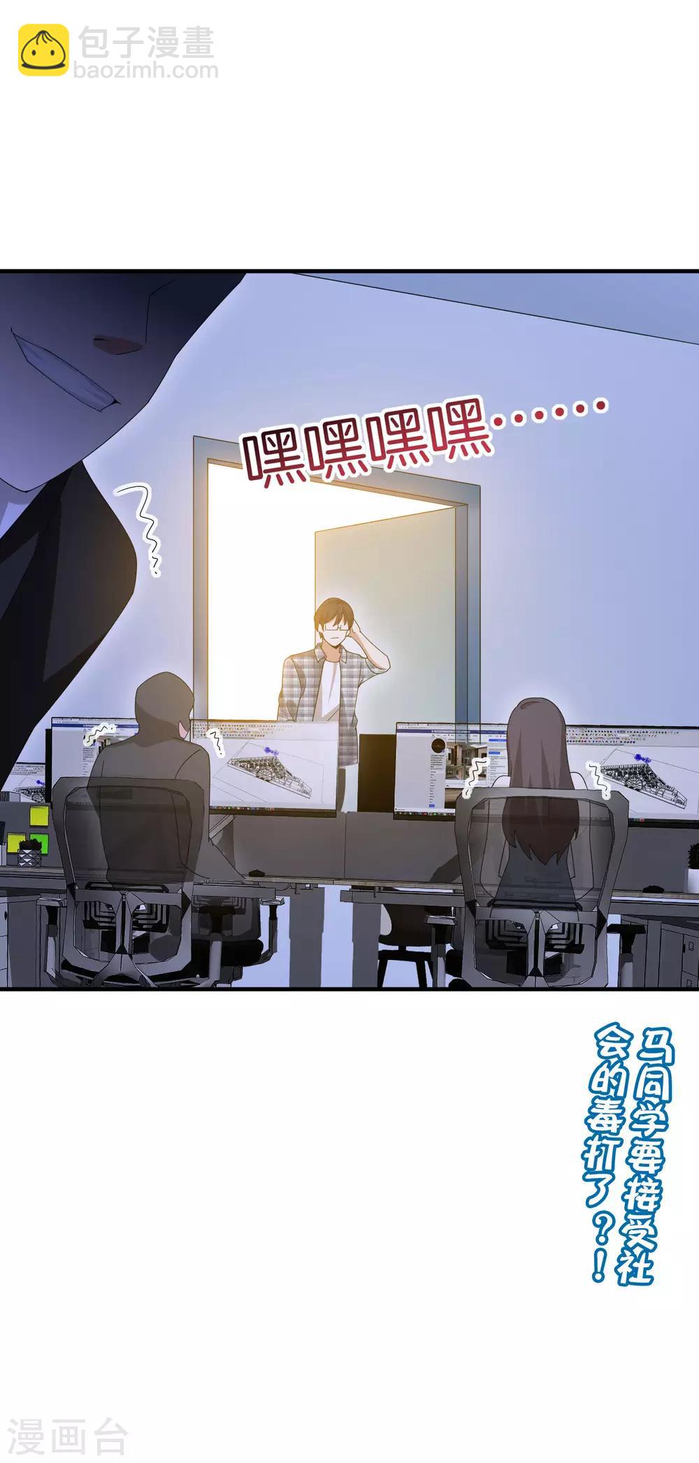 第166话 996是你们的福报！-第175话