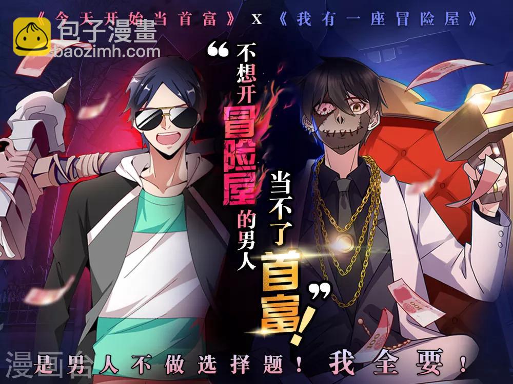第166话 996是你们的福报！-第175话
