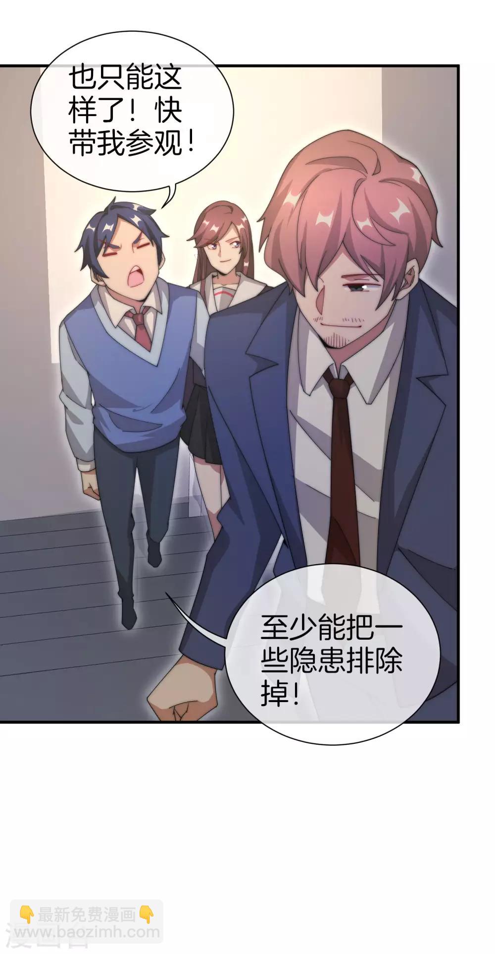 第166话 996是你们的福报！-第175话
